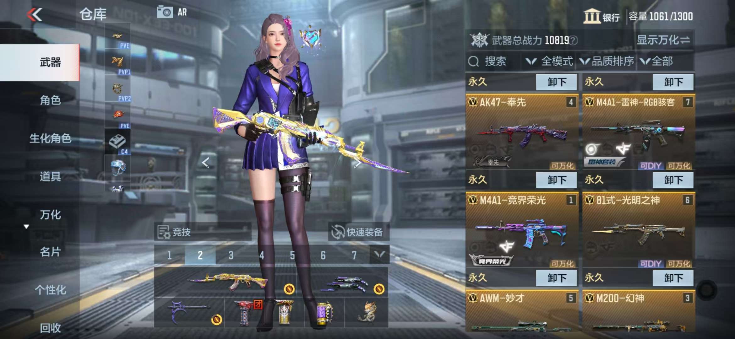 CFMQM331363枪战王者账号详情图3 CFMQM331363枪战王者账号详情图3