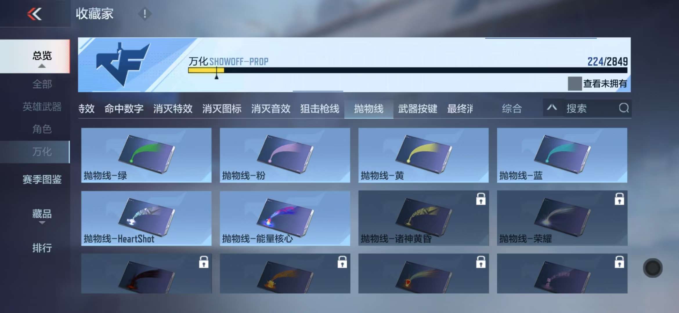 CFMQM331363枪战王者账号详情图66 CFMQM331363枪战王者账号详情图66