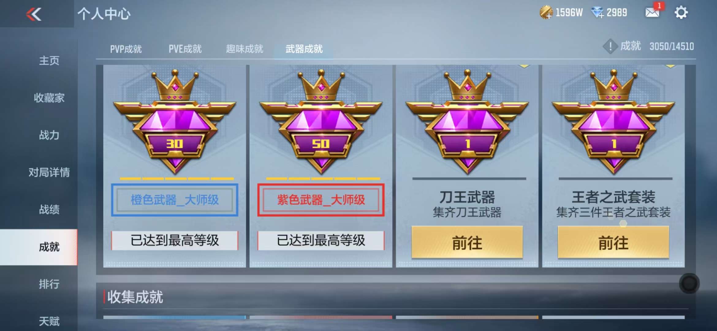 CFMQM331363枪战王者账号详情图68 CFMQM331363枪战王者账号详情图68