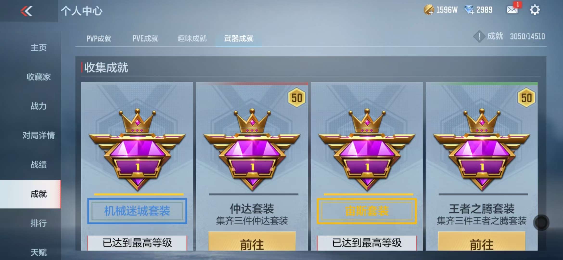 CFMQM331363枪战王者账号详情图70 CFMQM331363枪战王者账号详情图70