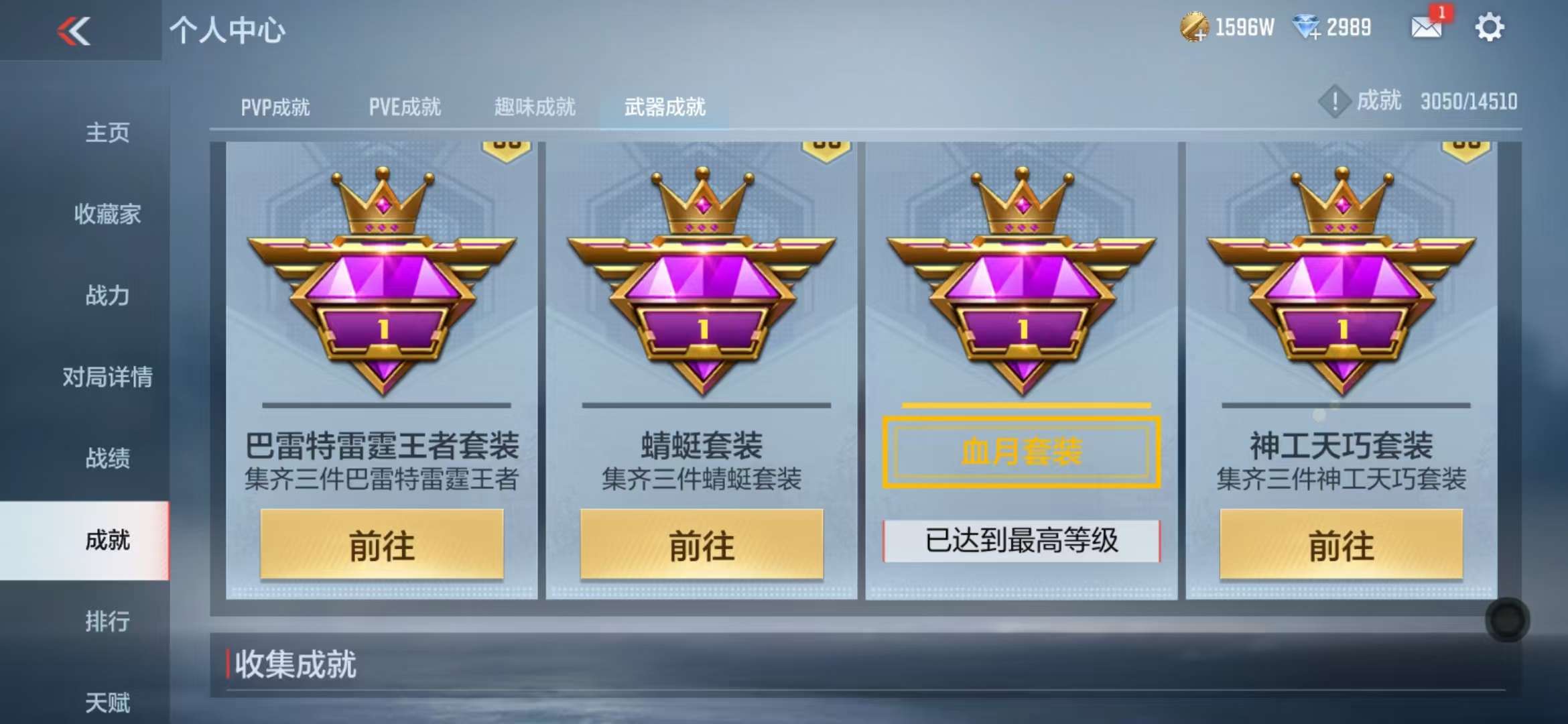 CFMQM331363枪战王者账号详情图71 CFMQM331363枪战王者账号详情图71