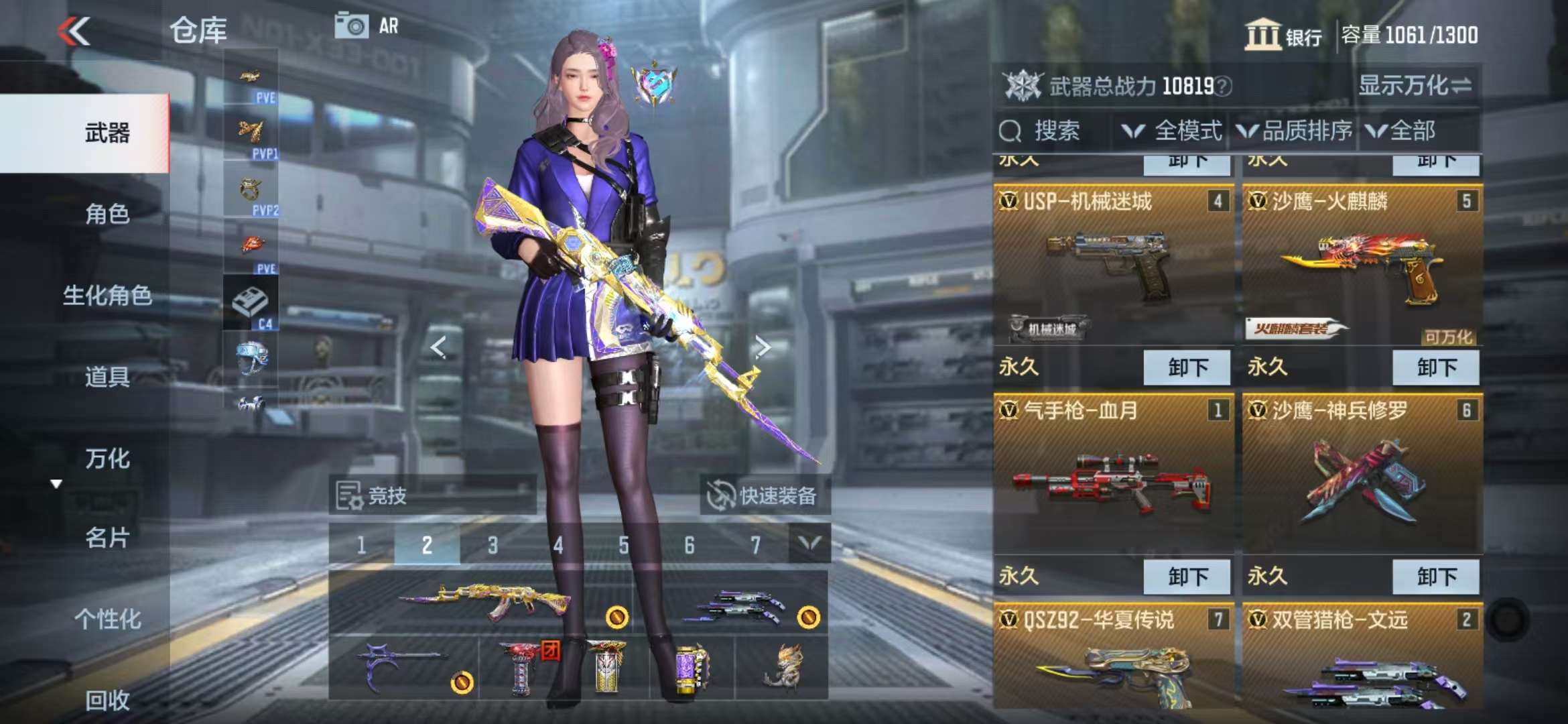 CFMQM331363枪战王者账号详情图5 CFMQM331363枪战王者账号详情图5