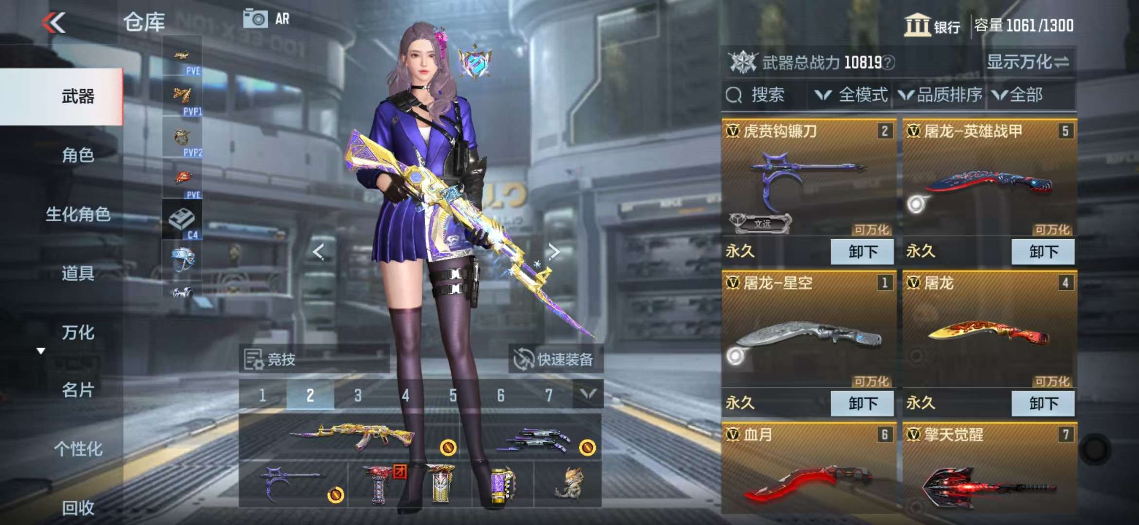 CFMQM331363枪战王者账号详情图7 CFMQM331363枪战王者账号详情图7