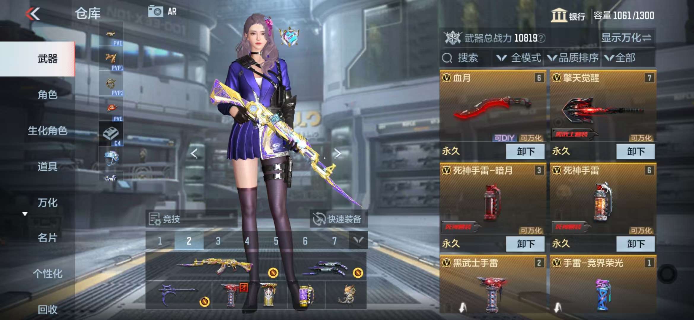 CFMQM331363枪战王者账号详情图8 CFMQM331363枪战王者账号详情图8