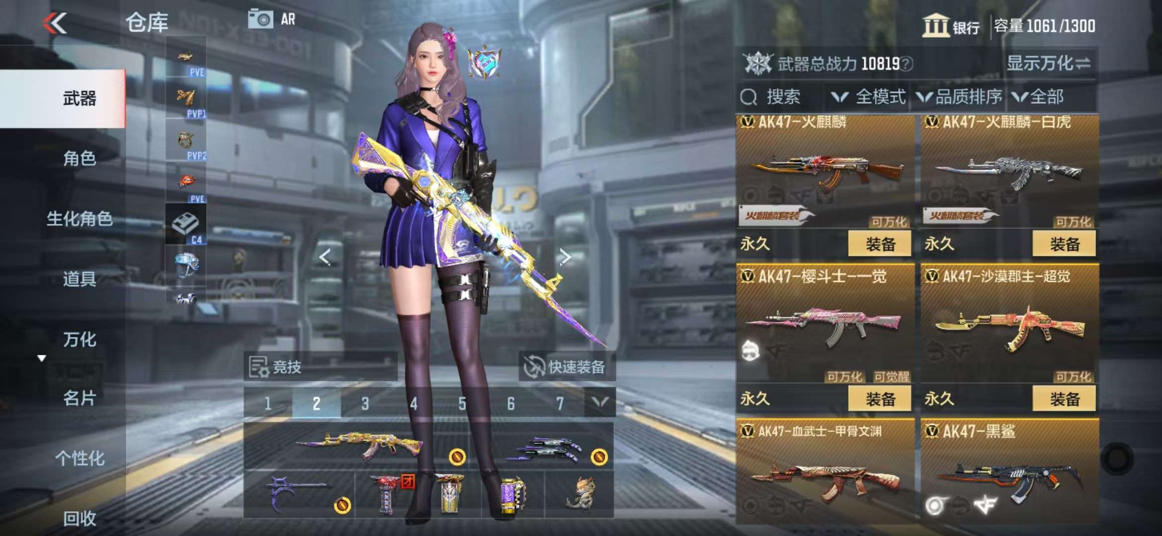 CFMQM331363枪战王者账号详情图10 CFMQM331363枪战王者账号详情图10