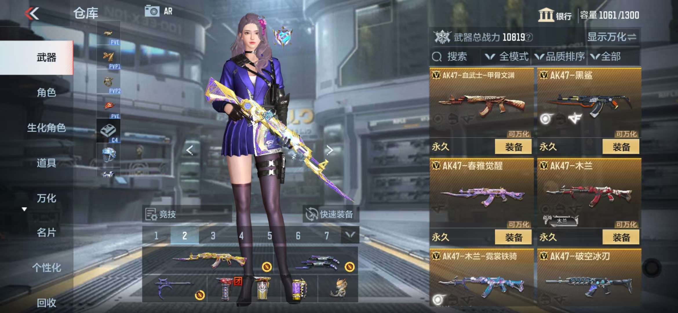 CFMQM331363枪战王者账号详情图11 CFMQM331363枪战王者账号详情图11
