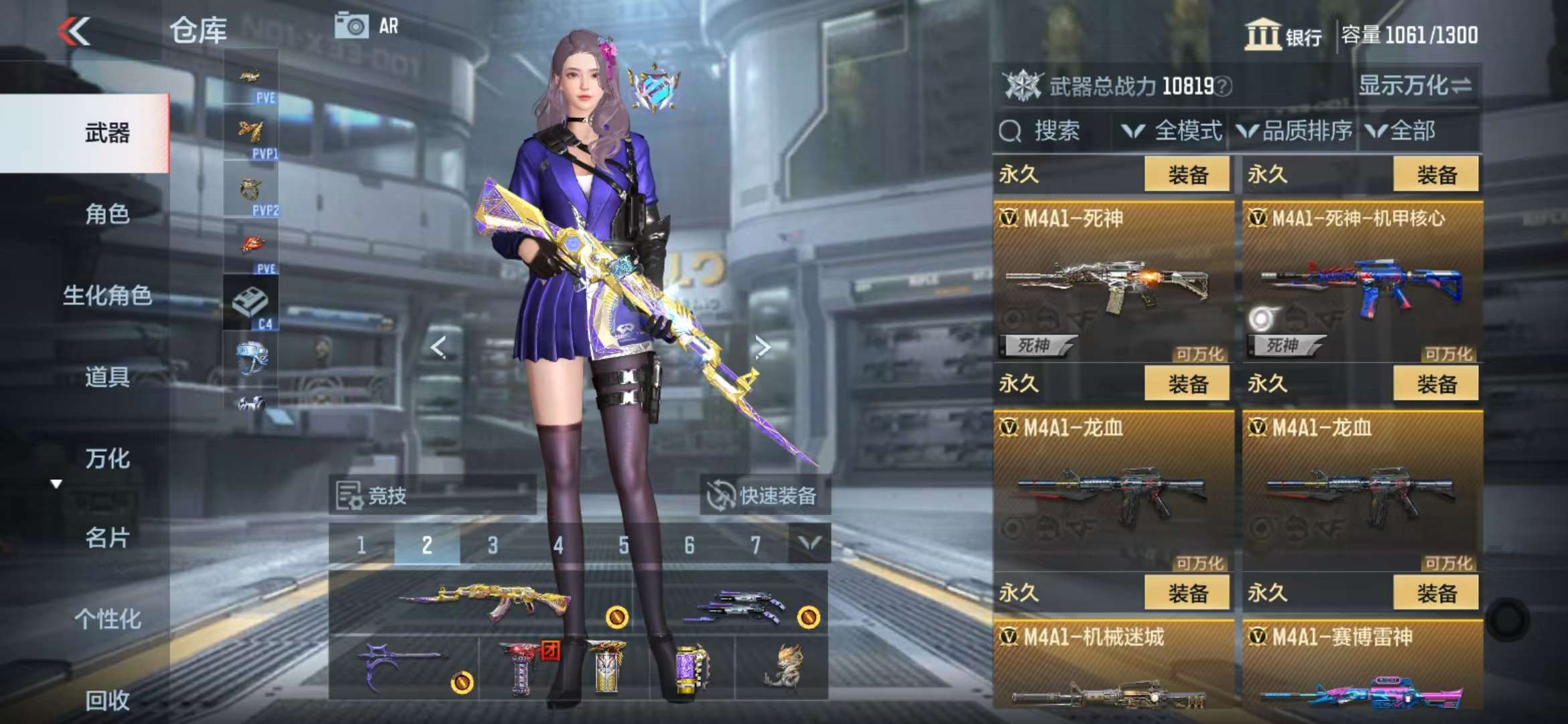 CFMQM331363枪战王者账号详情图13 CFMQM331363枪战王者账号详情图13