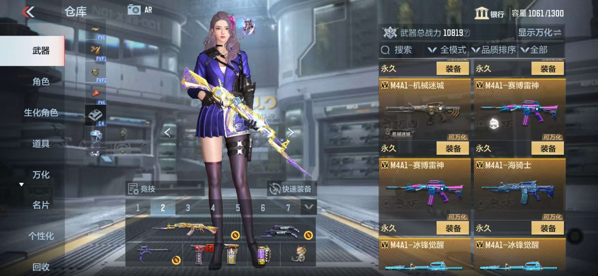 CFMQM331363枪战王者账号详情图14 CFMQM331363枪战王者账号详情图14