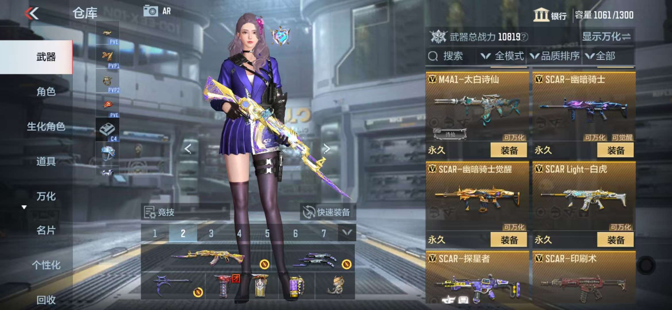 CFMQM331363枪战王者账号详情图17 CFMQM331363枪战王者账号详情图17