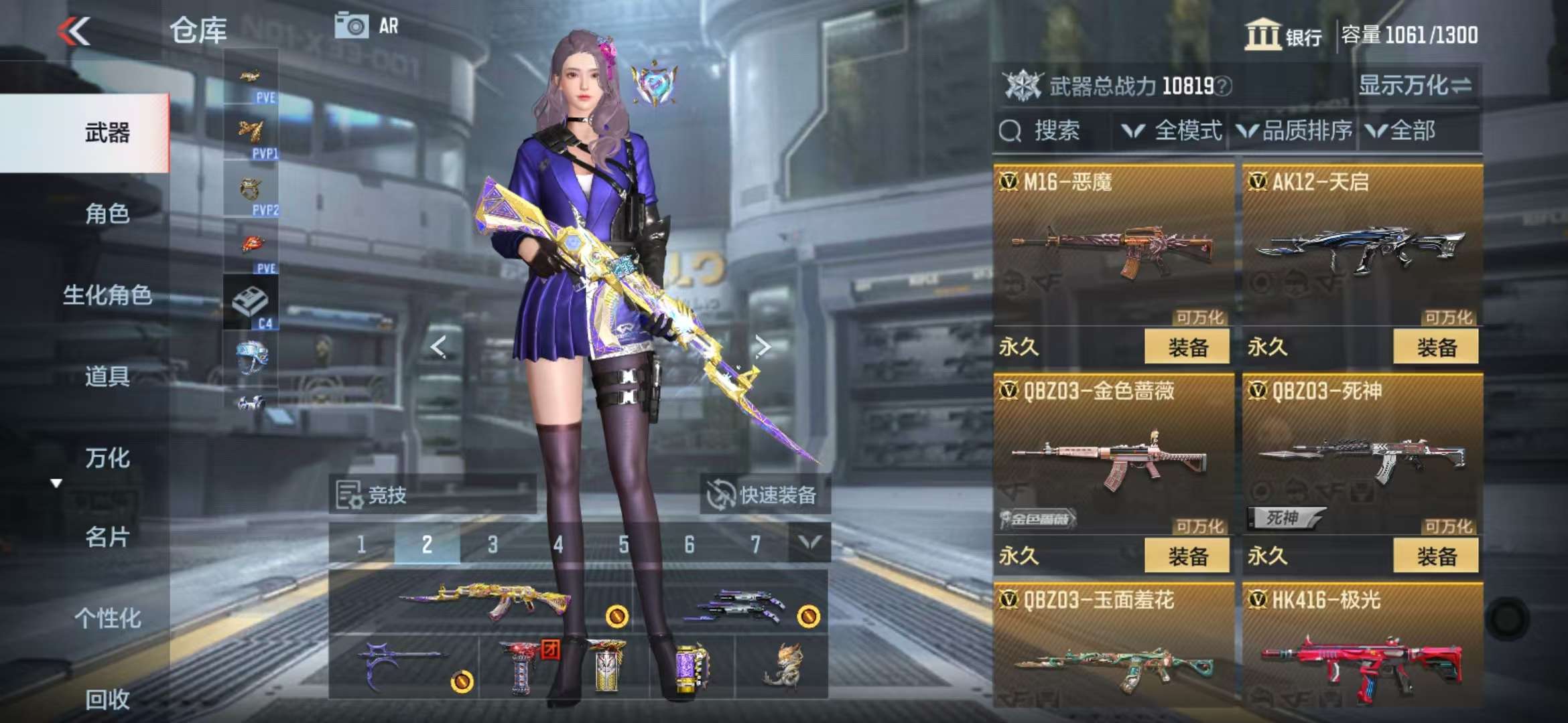 CFMQM331363枪战王者账号详情图22 CFMQM331363枪战王者账号详情图22