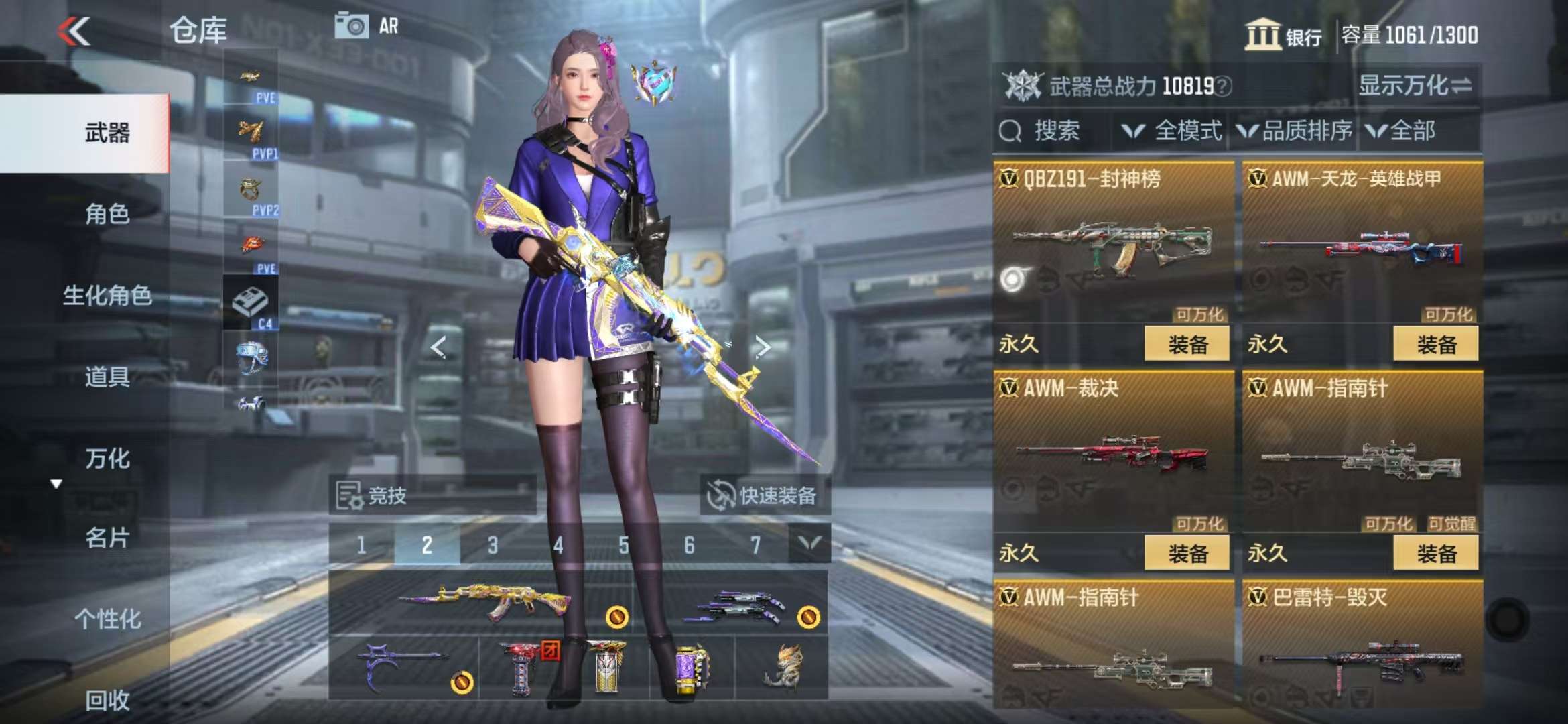 CFMQM331363枪战王者账号详情图25 CFMQM331363枪战王者账号详情图25
