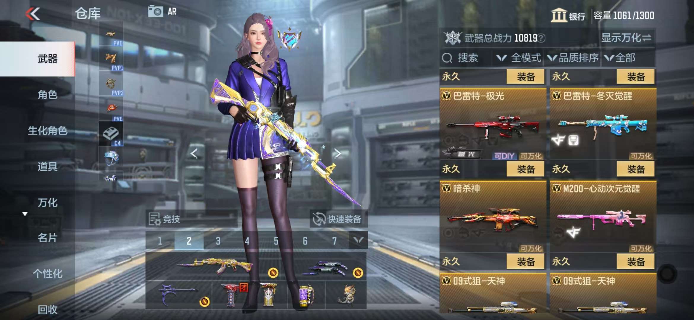 CFMQM331363枪战王者账号详情图27 CFMQM331363枪战王者账号详情图27