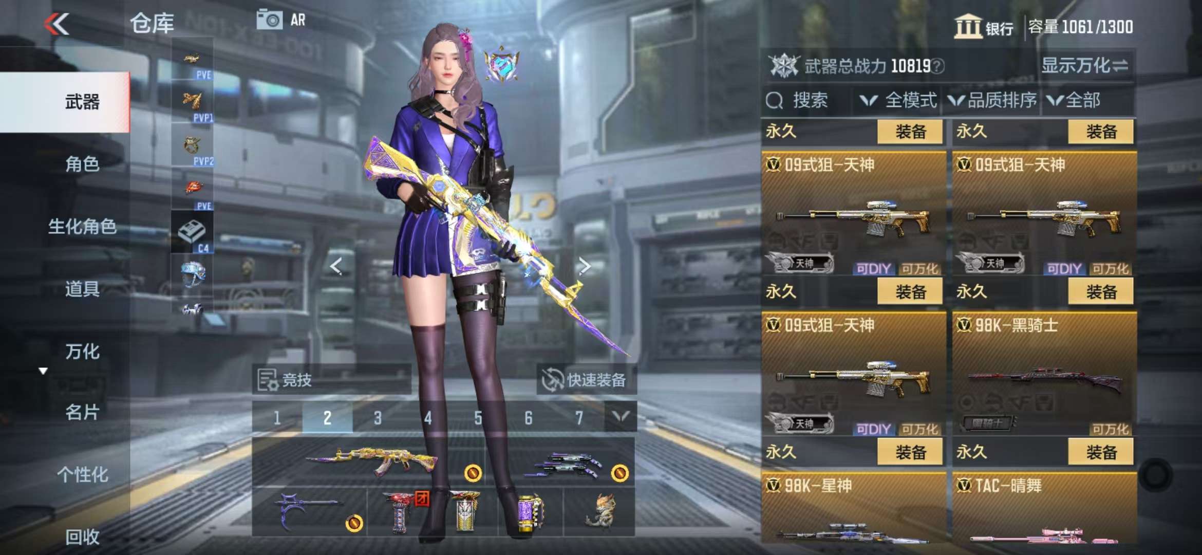 CFMQM331363枪战王者账号详情图28 CFMQM331363枪战王者账号详情图28