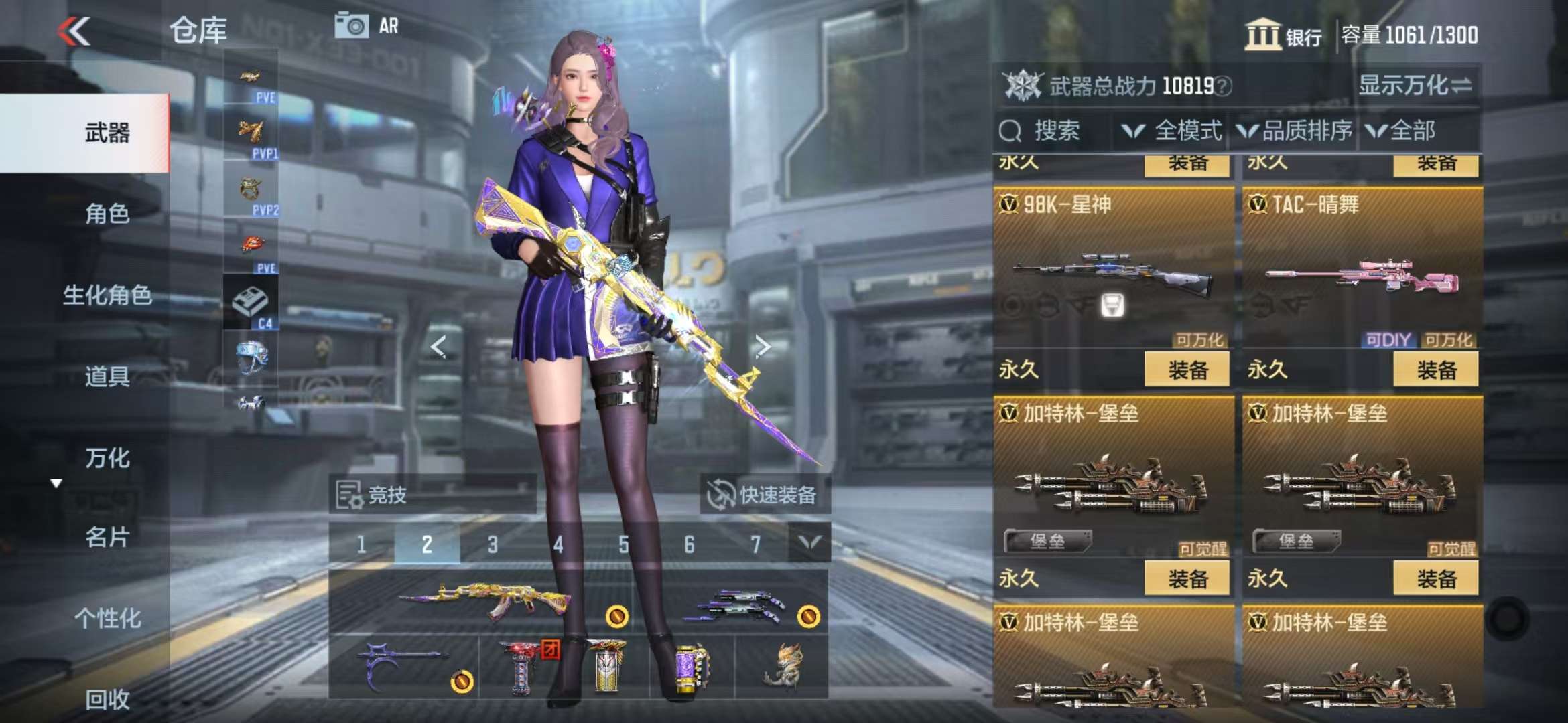 CFMQM331363枪战王者账号详情图29 CFMQM331363枪战王者账号详情图29