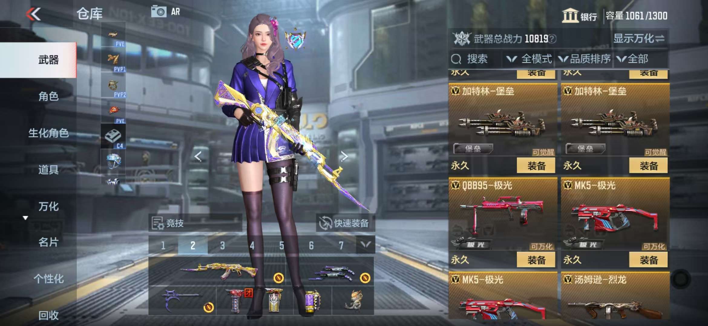 CFMQM331363枪战王者账号详情图31 CFMQM331363枪战王者账号详情图31