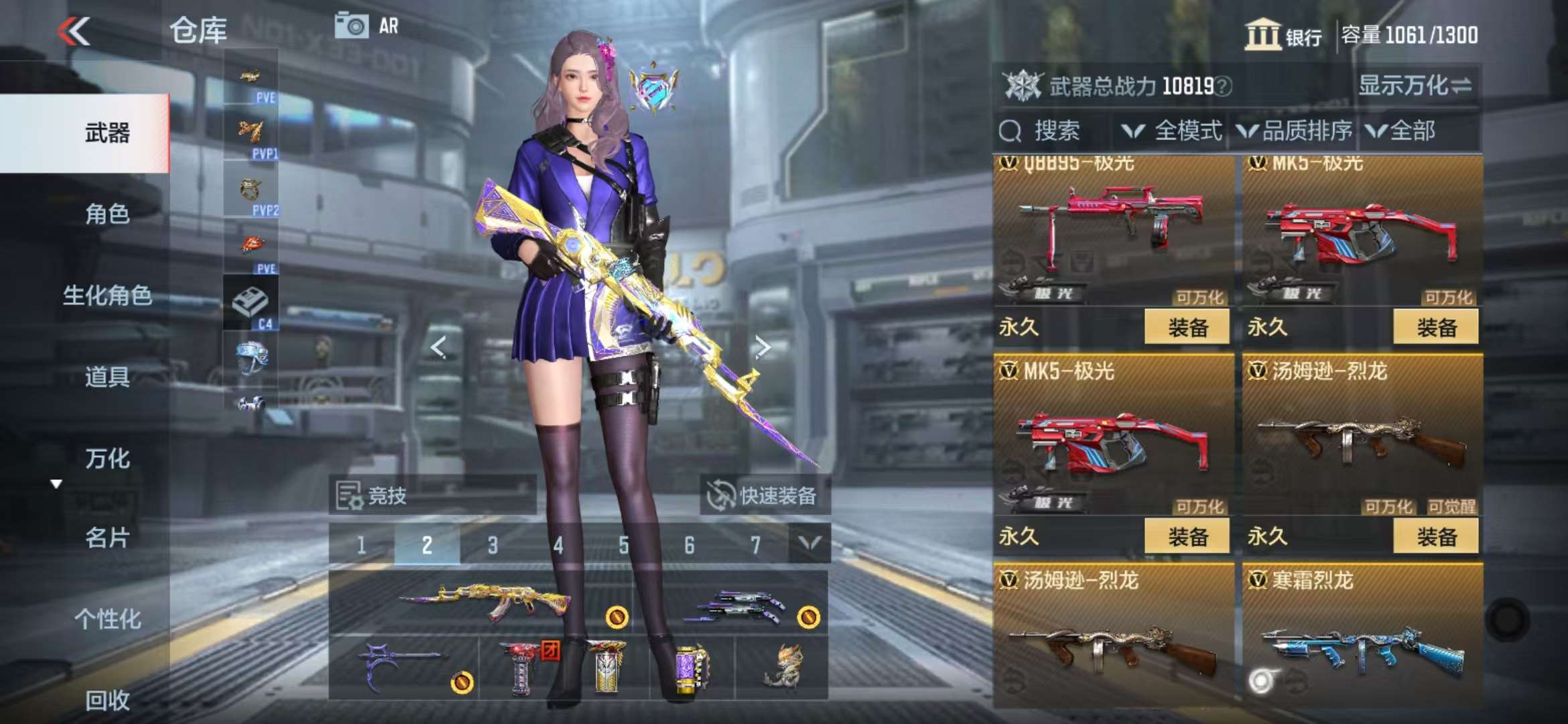 CFMQM331363枪战王者账号详情图32 CFMQM331363枪战王者账号详情图32