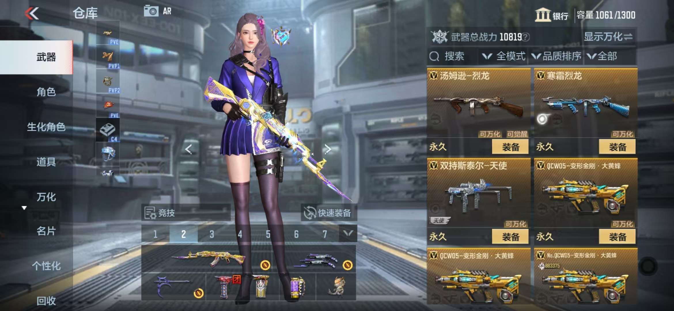 CFMQM331363枪战王者账号详情图33 CFMQM331363枪战王者账号详情图33