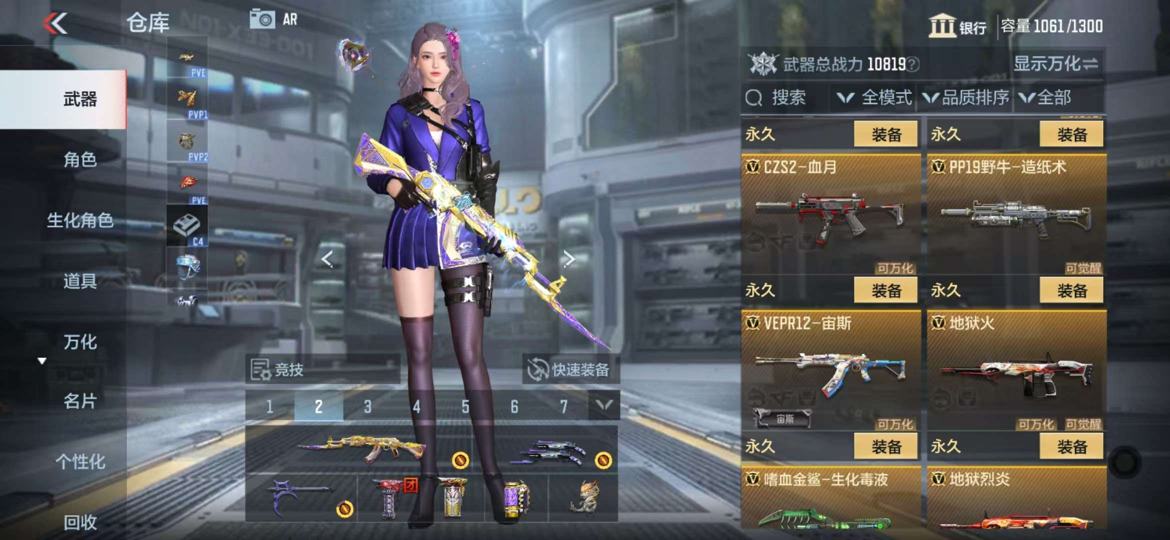 CFMQM331363枪战王者账号详情图35 CFMQM331363枪战王者账号详情图35