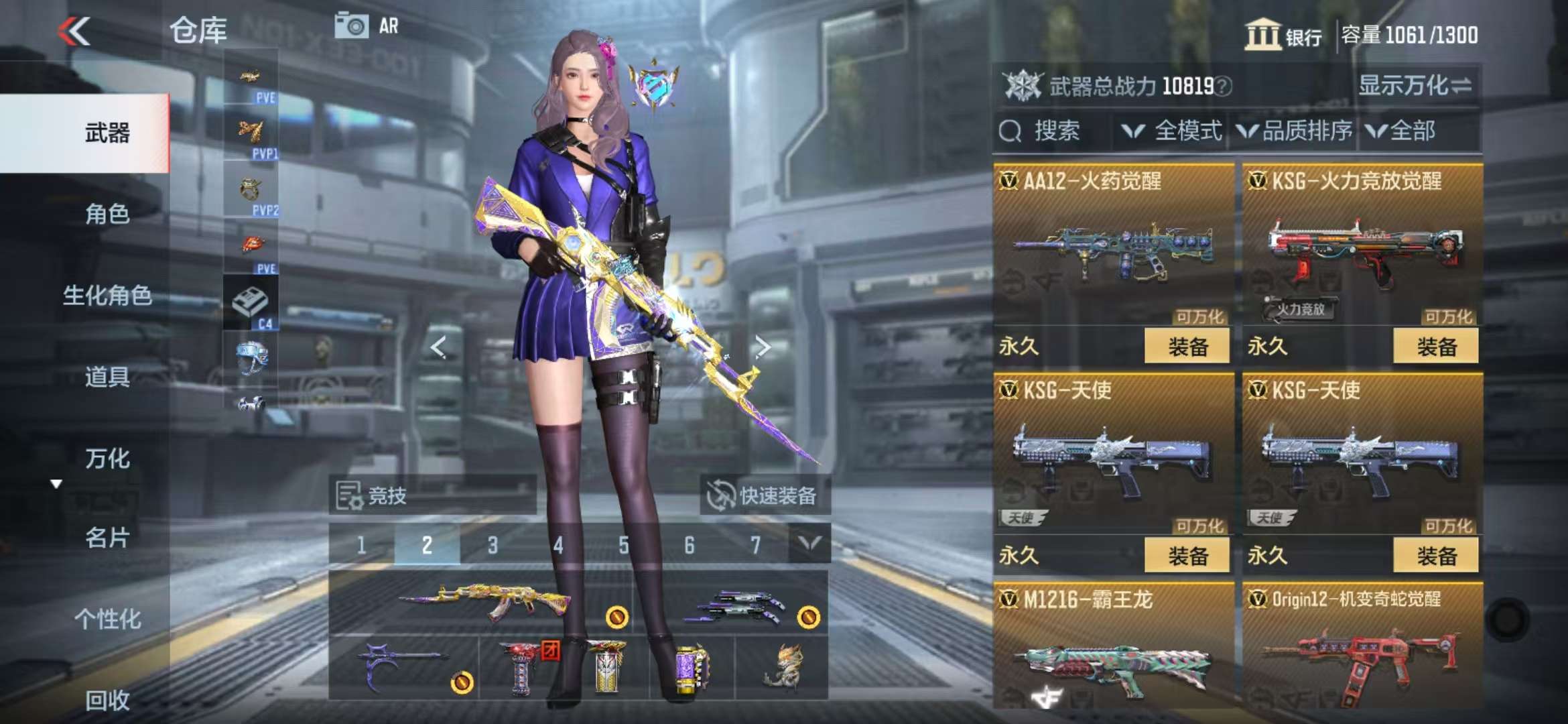 CFMQM331363枪战王者账号详情图37 CFMQM331363枪战王者账号详情图37