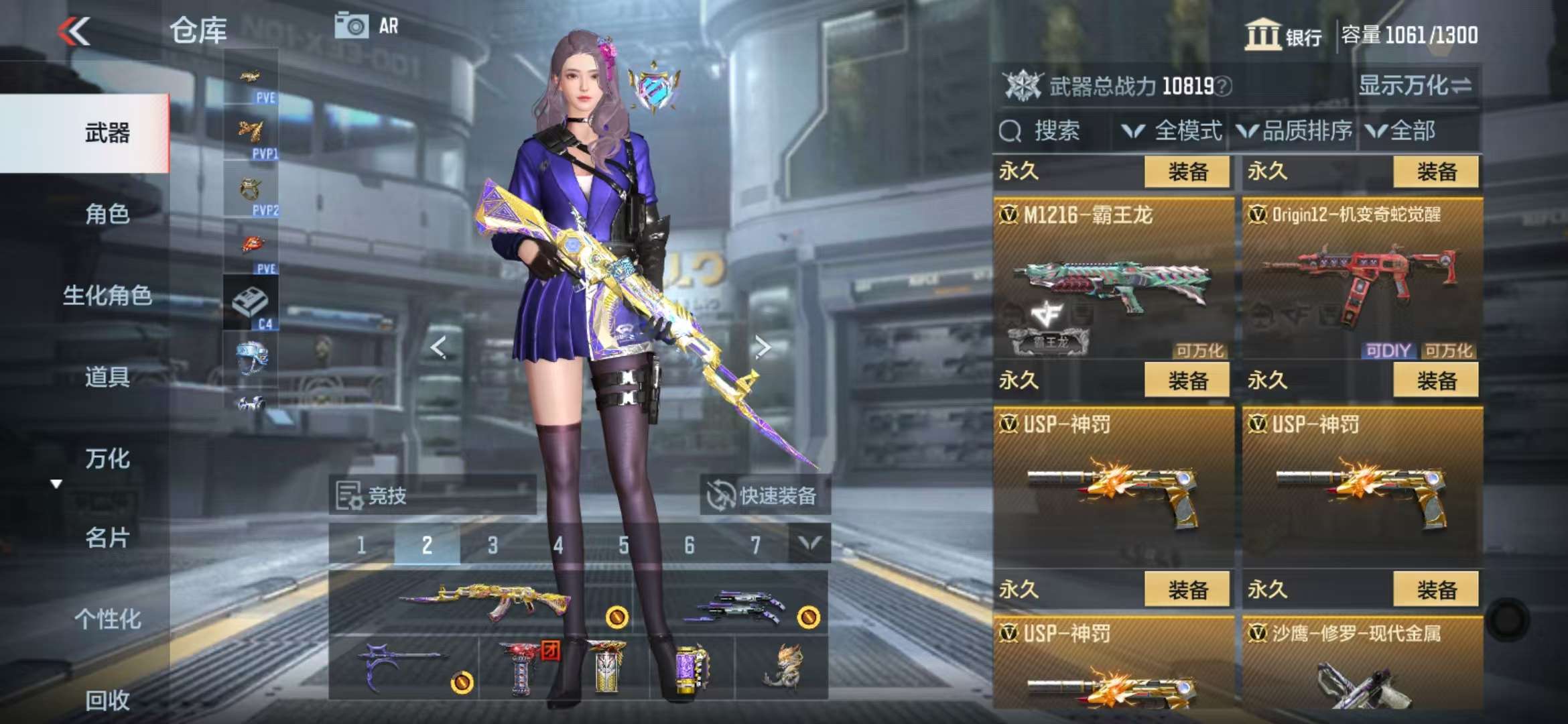 CFMQM331363枪战王者账号详情图38 CFMQM331363枪战王者账号详情图38