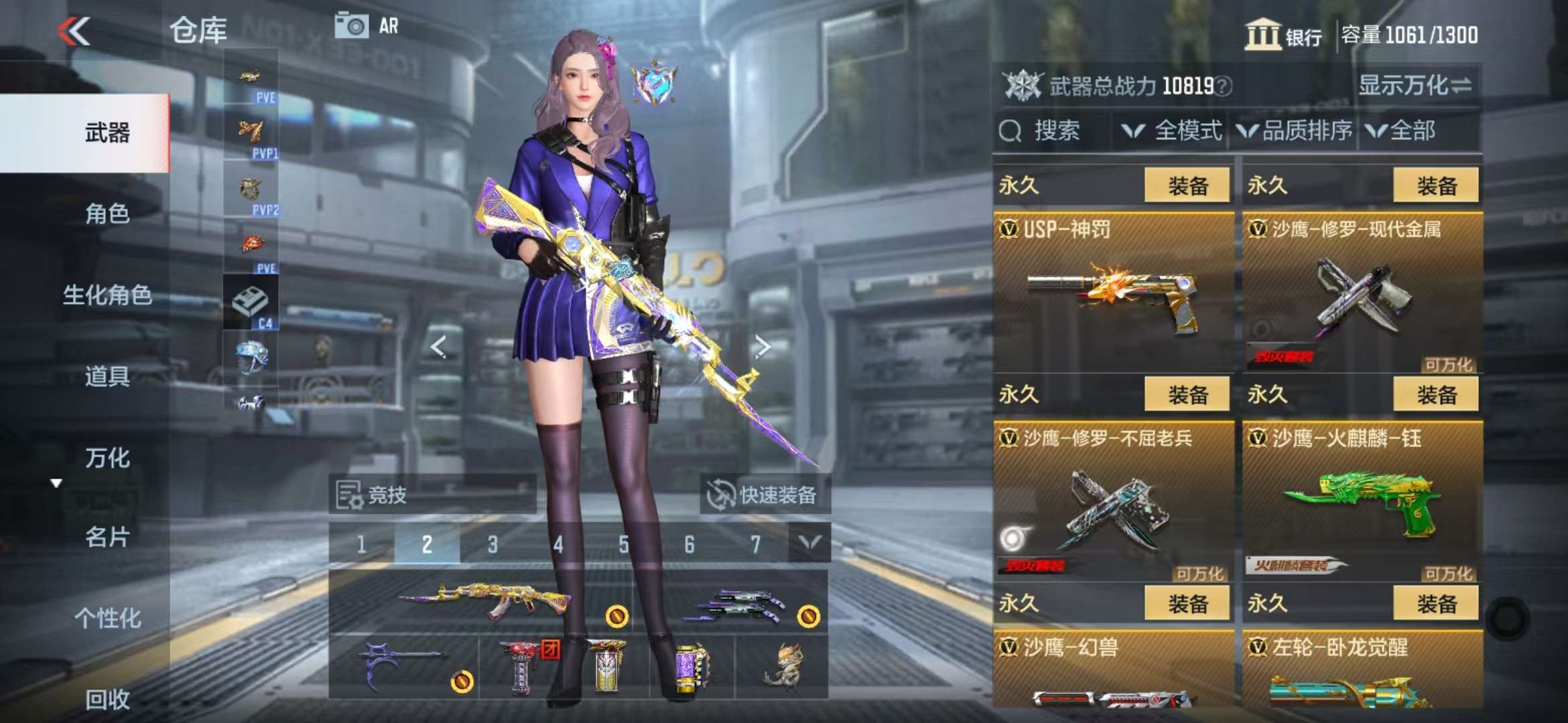 CFMQM331363枪战王者账号详情图39 CFMQM331363枪战王者账号详情图39