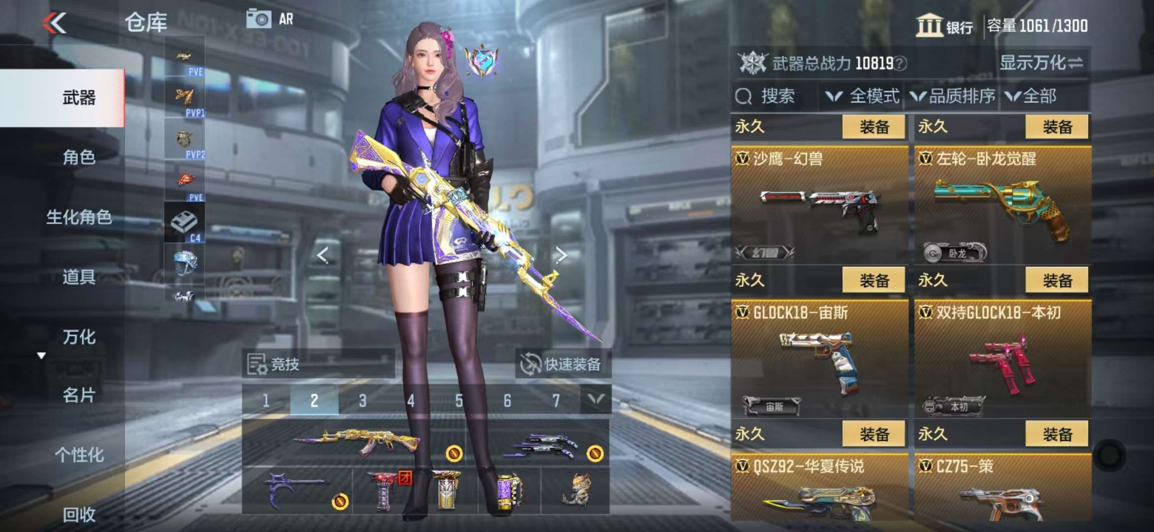 CFMQM331363枪战王者账号详情图40 CFMQM331363枪战王者账号详情图40