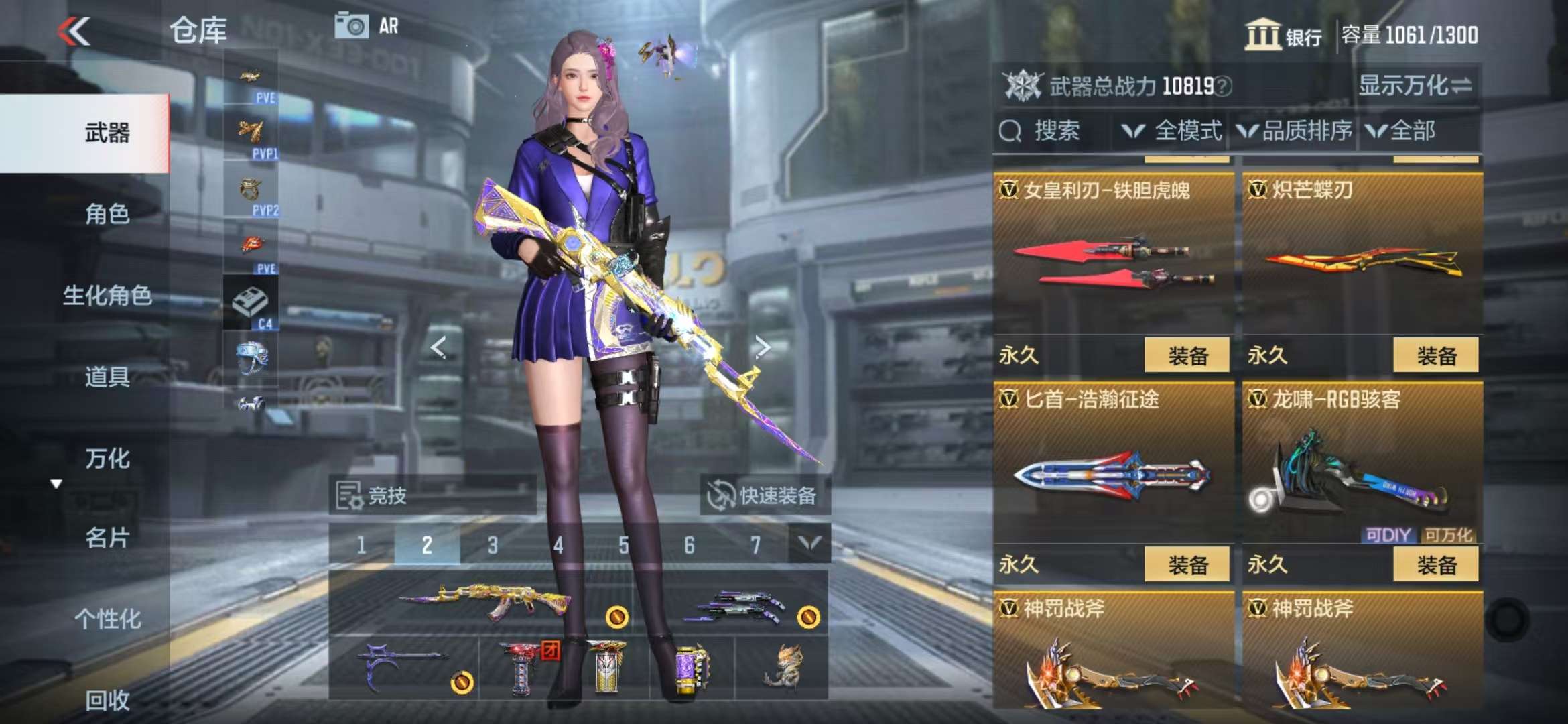 CFMQM331363枪战王者账号详情图42 CFMQM331363枪战王者账号详情图42