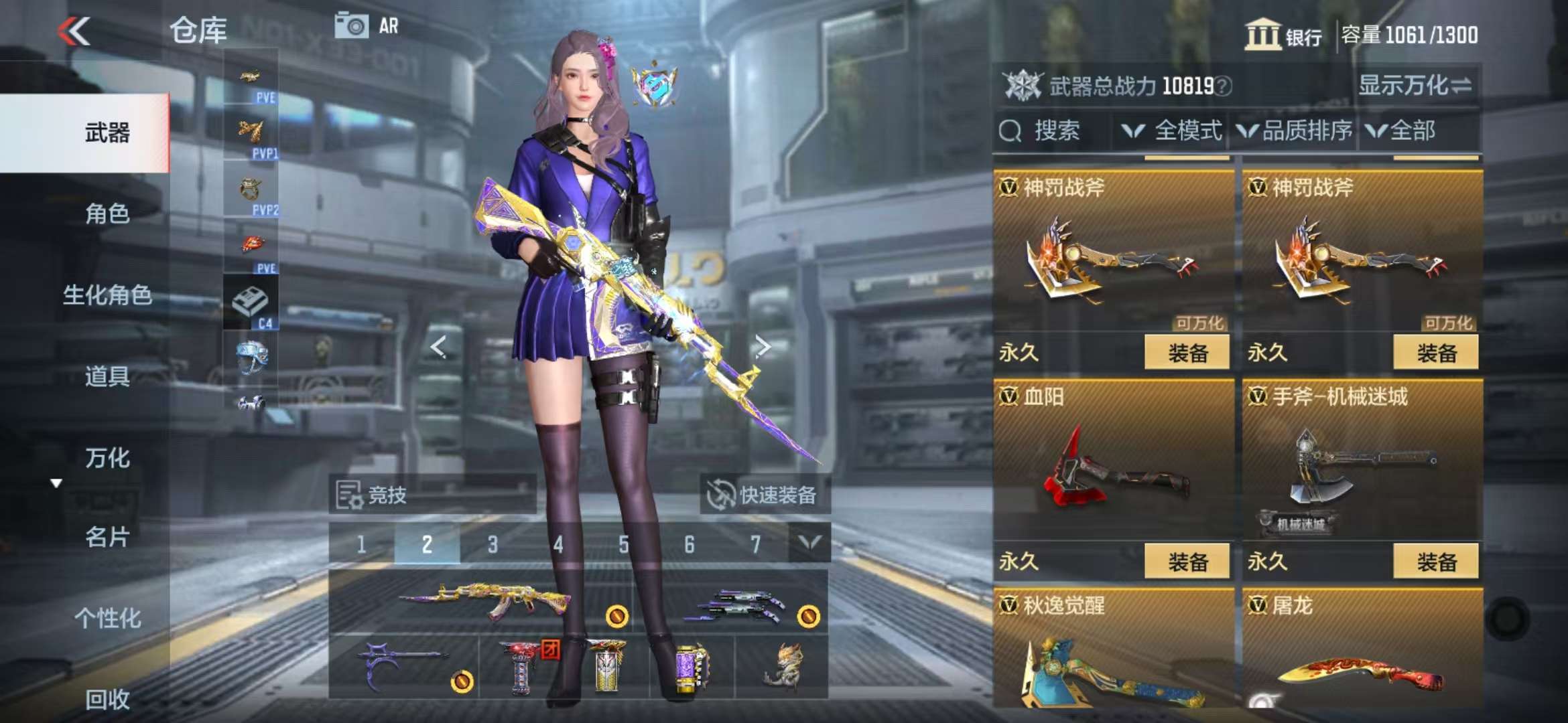 CFMQM331363枪战王者账号详情图43 CFMQM331363枪战王者账号详情图43
