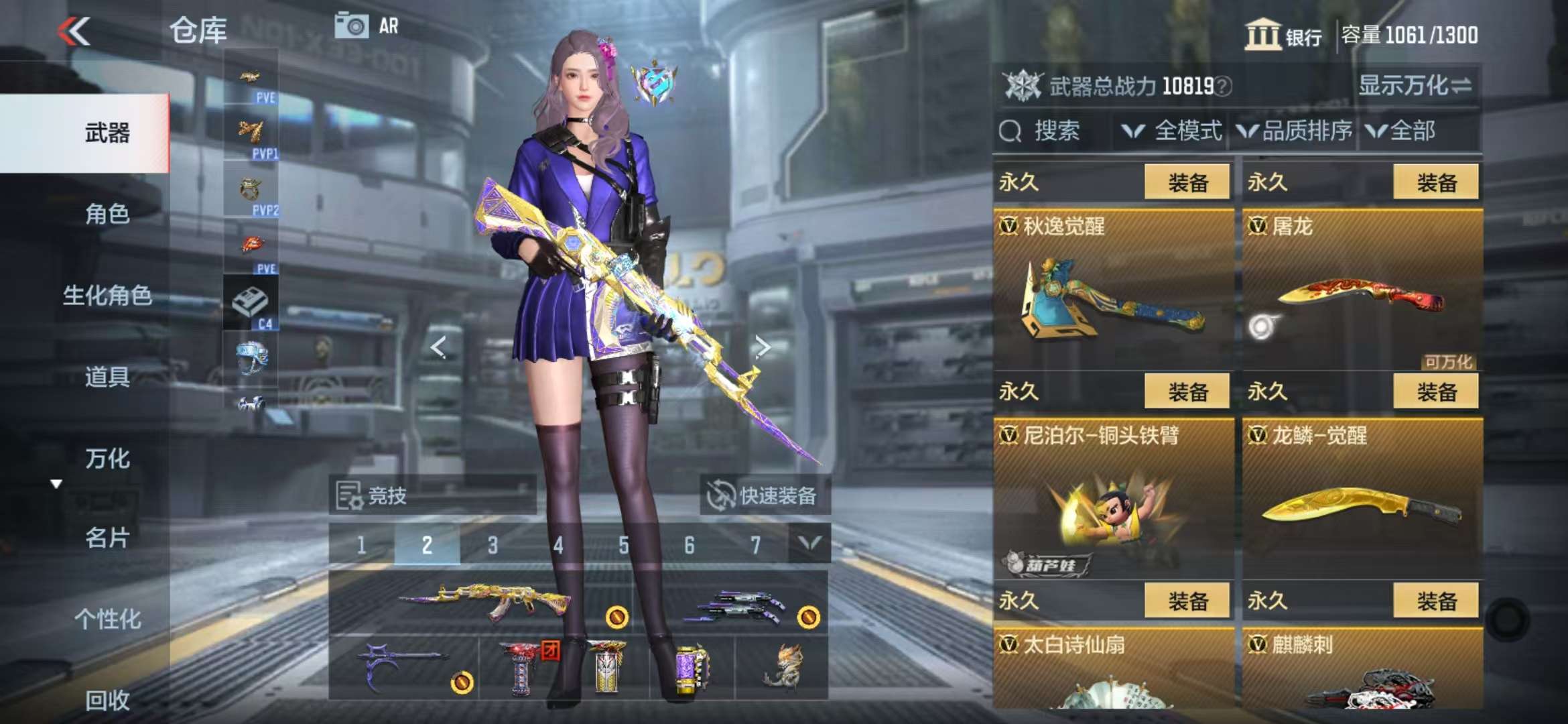 CFMQM331363枪战王者账号详情图44 CFMQM331363枪战王者账号详情图44