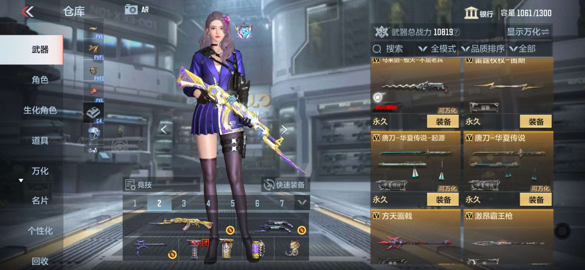 CFMQM331363枪战王者账号详情图47 CFMQM331363枪战王者账号详情图47