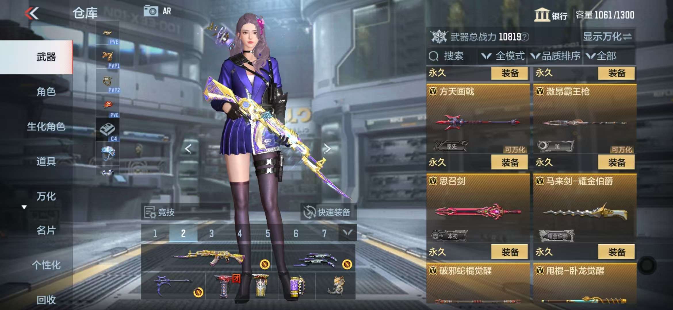 CFMQM331363枪战王者账号详情图48 CFMQM331363枪战王者账号详情图48