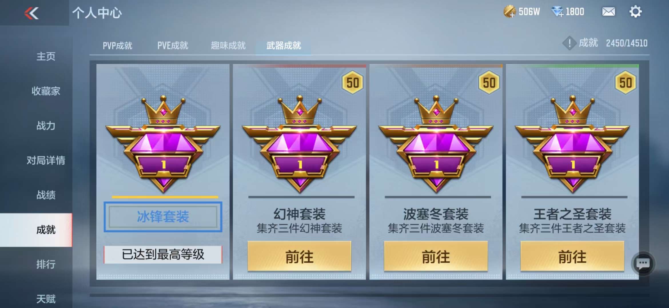 CFMQM331366枪战王者账号详情图66