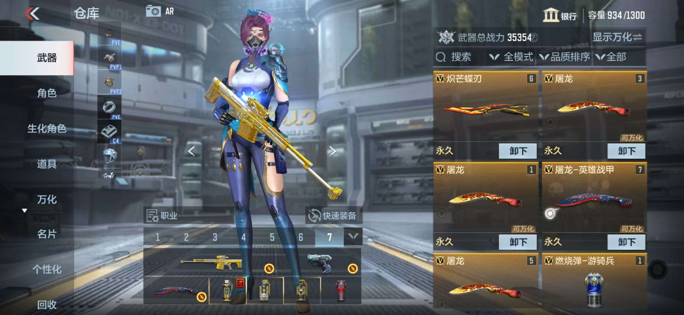 CFMQM331366枪战王者账号详情图9