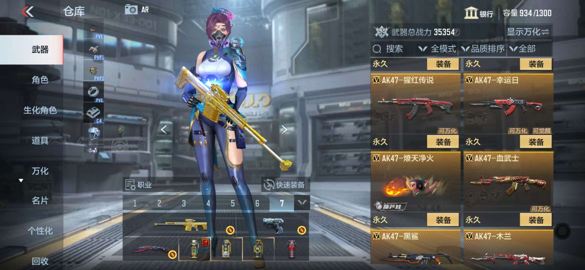 CFMQM331366枪战王者账号详情图12