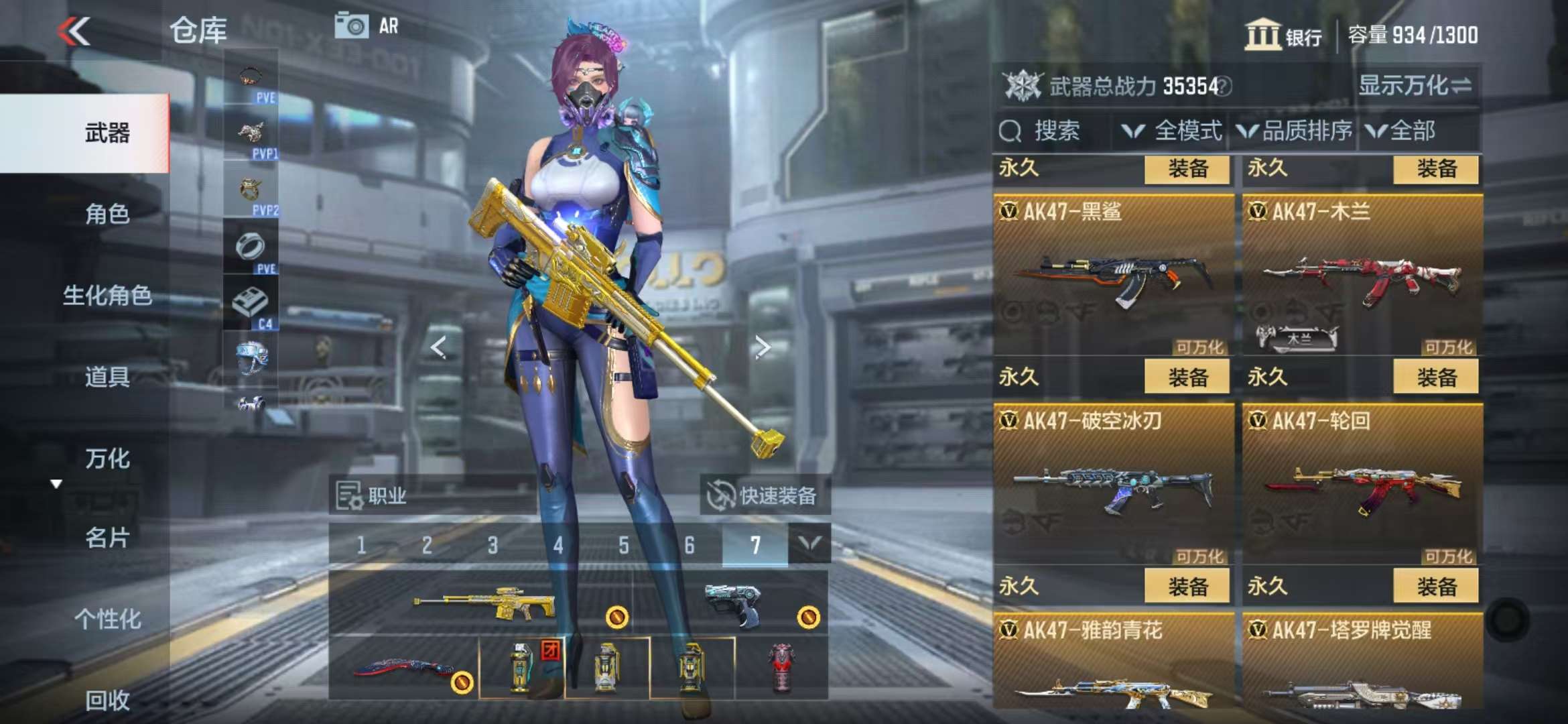 CFMQM331366枪战王者账号详情图13