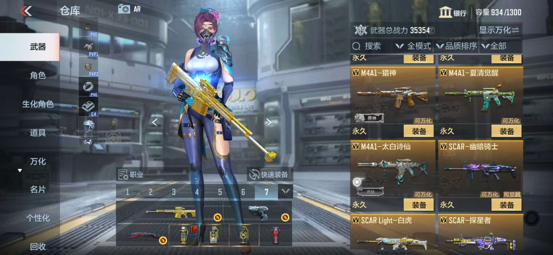 CFMQM331366枪战王者账号详情图17