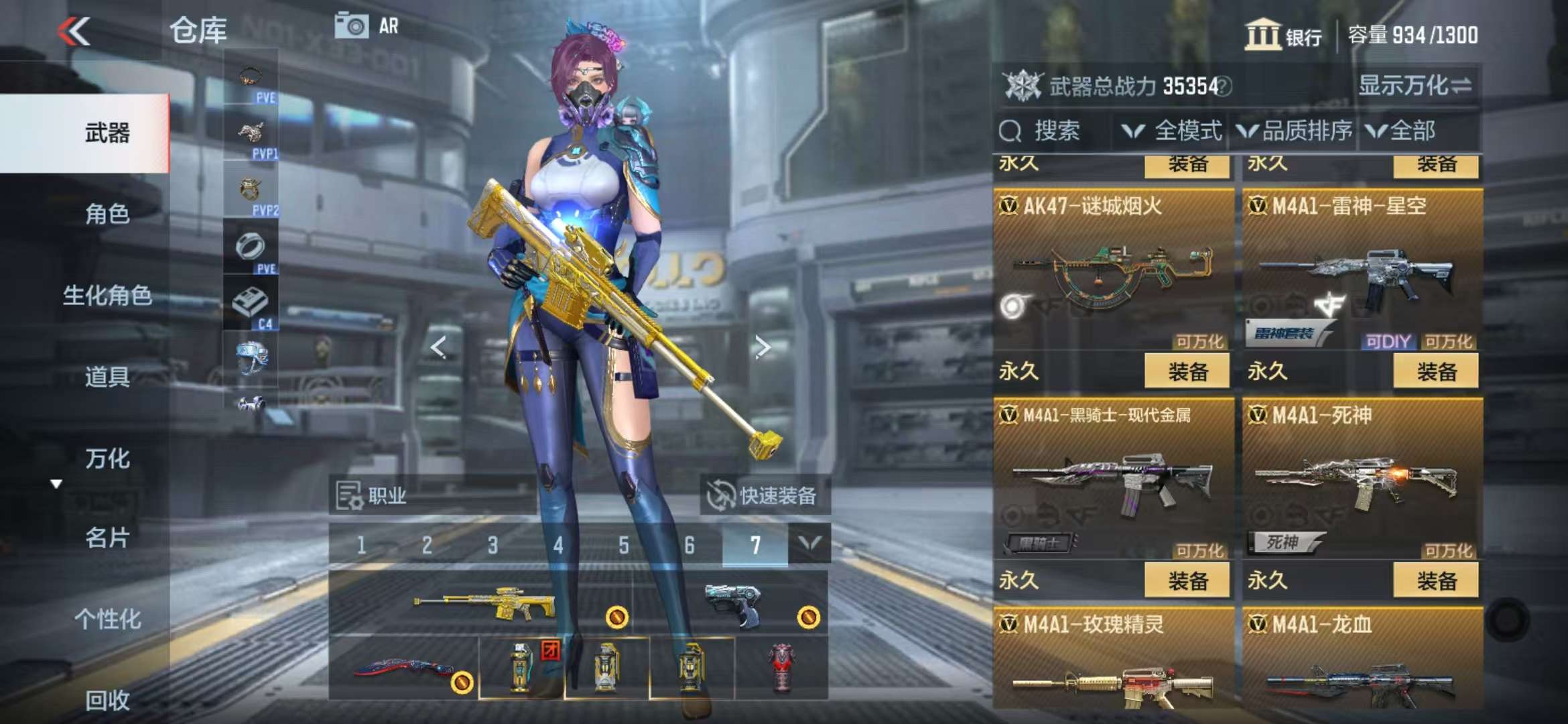 CFMQM331366枪战王者账号详情图15