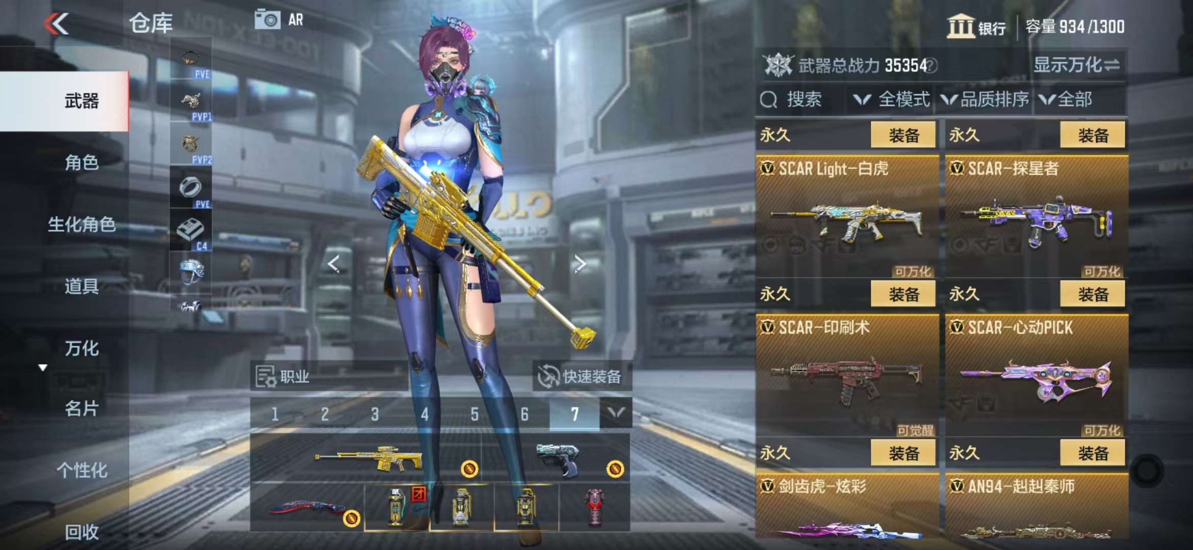 CFMQM331366枪战王者账号详情图18