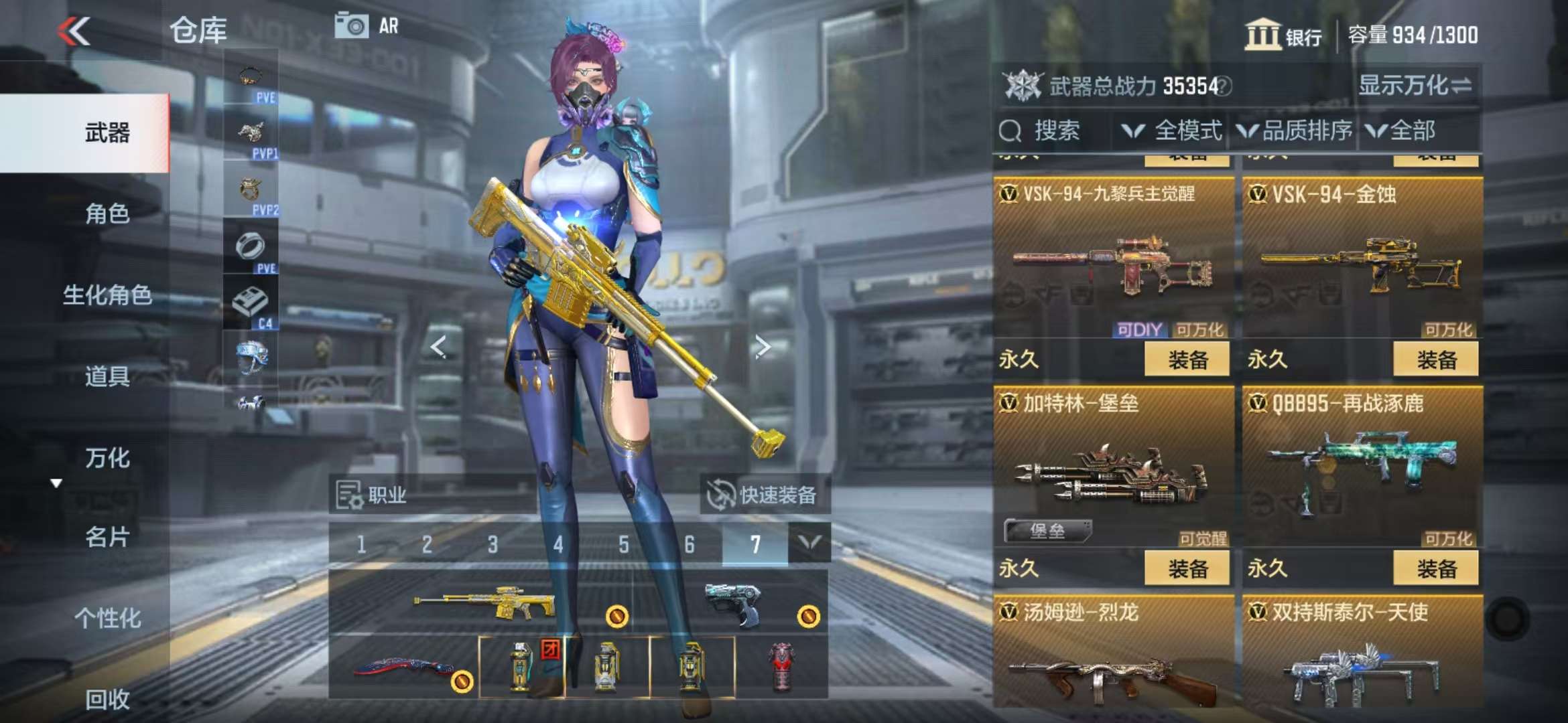 CFMQM331366枪战王者账号详情图27