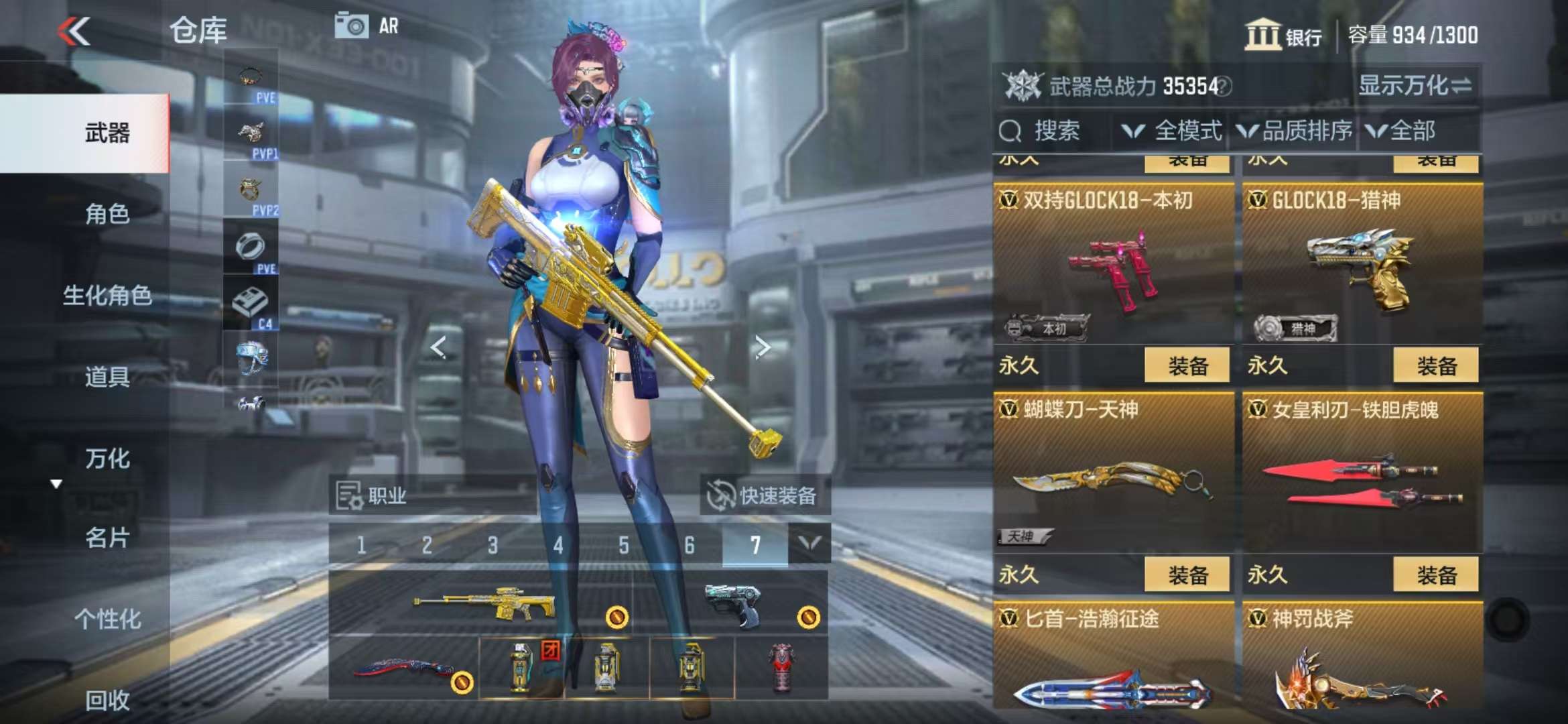 CFMQM331366枪战王者账号详情图34