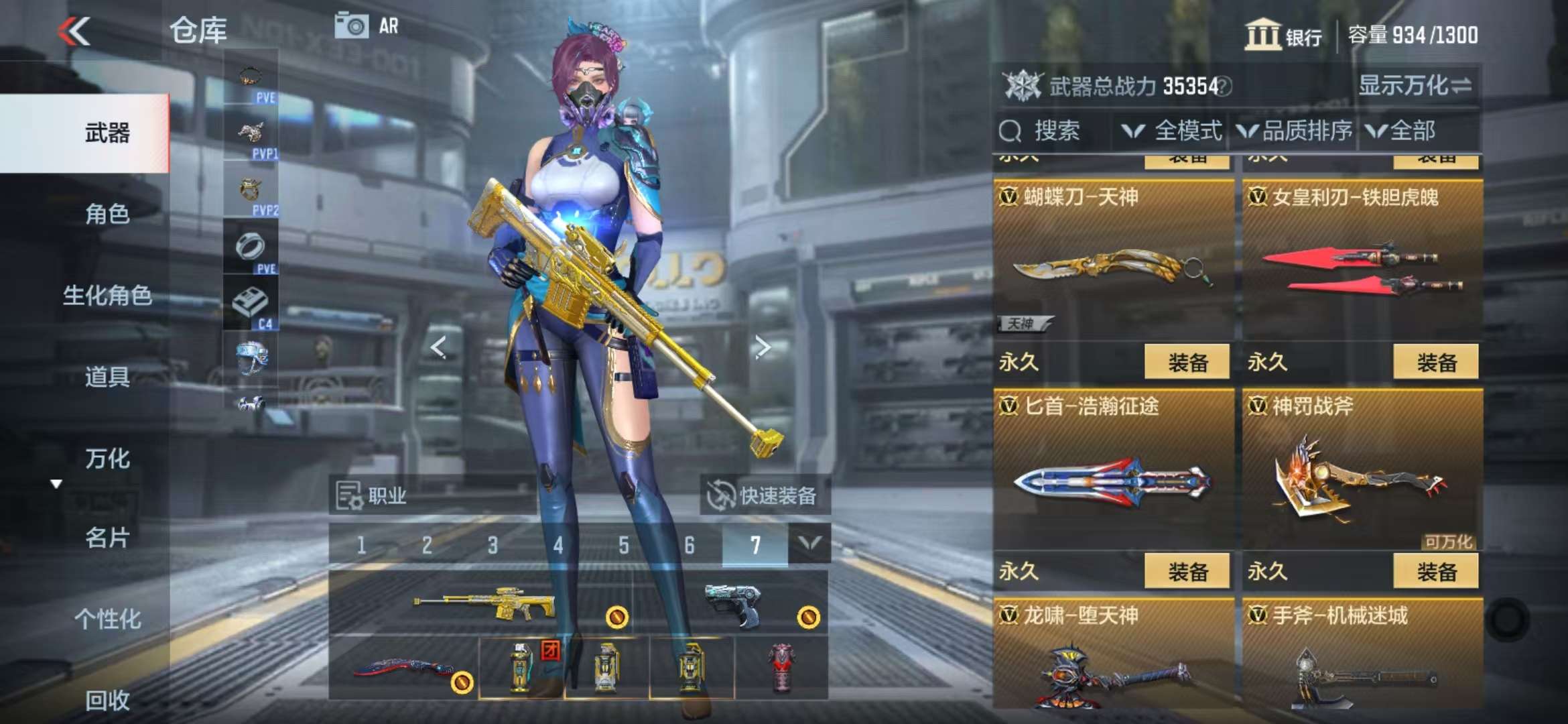 CFMQM331366枪战王者账号详情图35