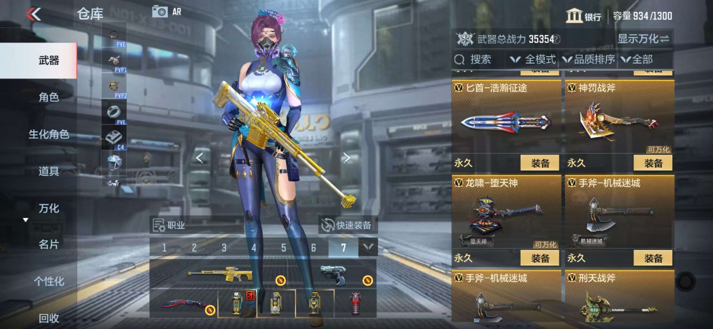 CFMQM331366枪战王者账号详情图36