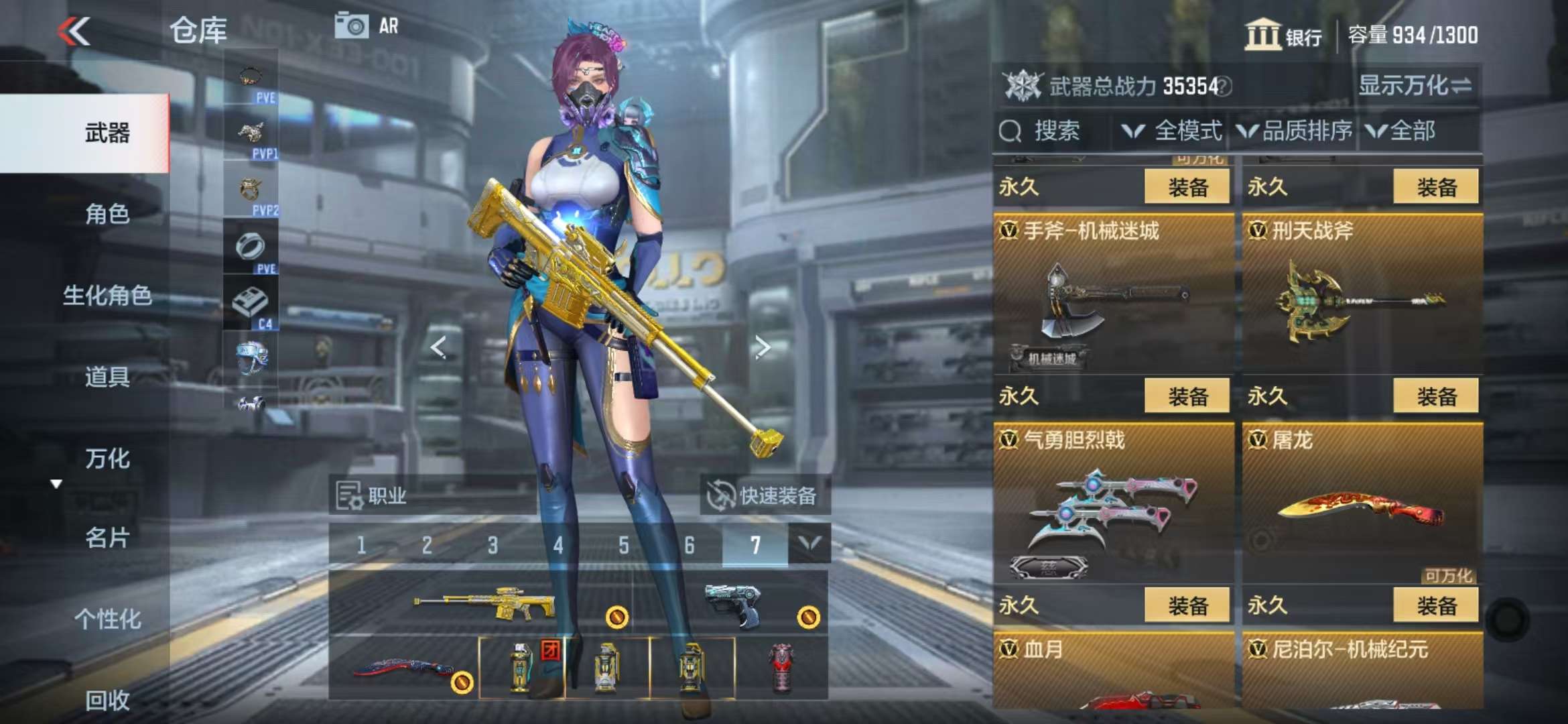CFMQM331366枪战王者账号详情图37
