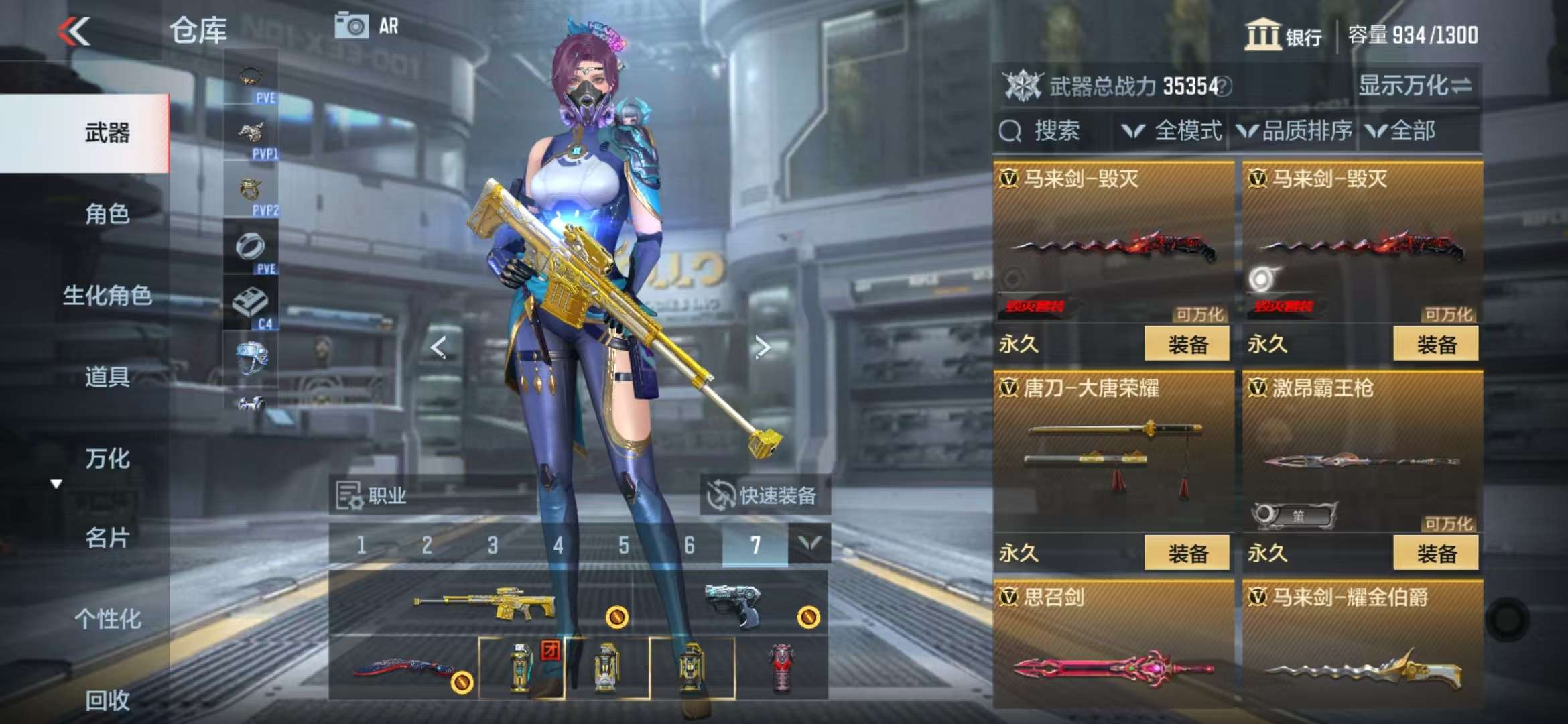 CFMQM331366枪战王者账号详情图43