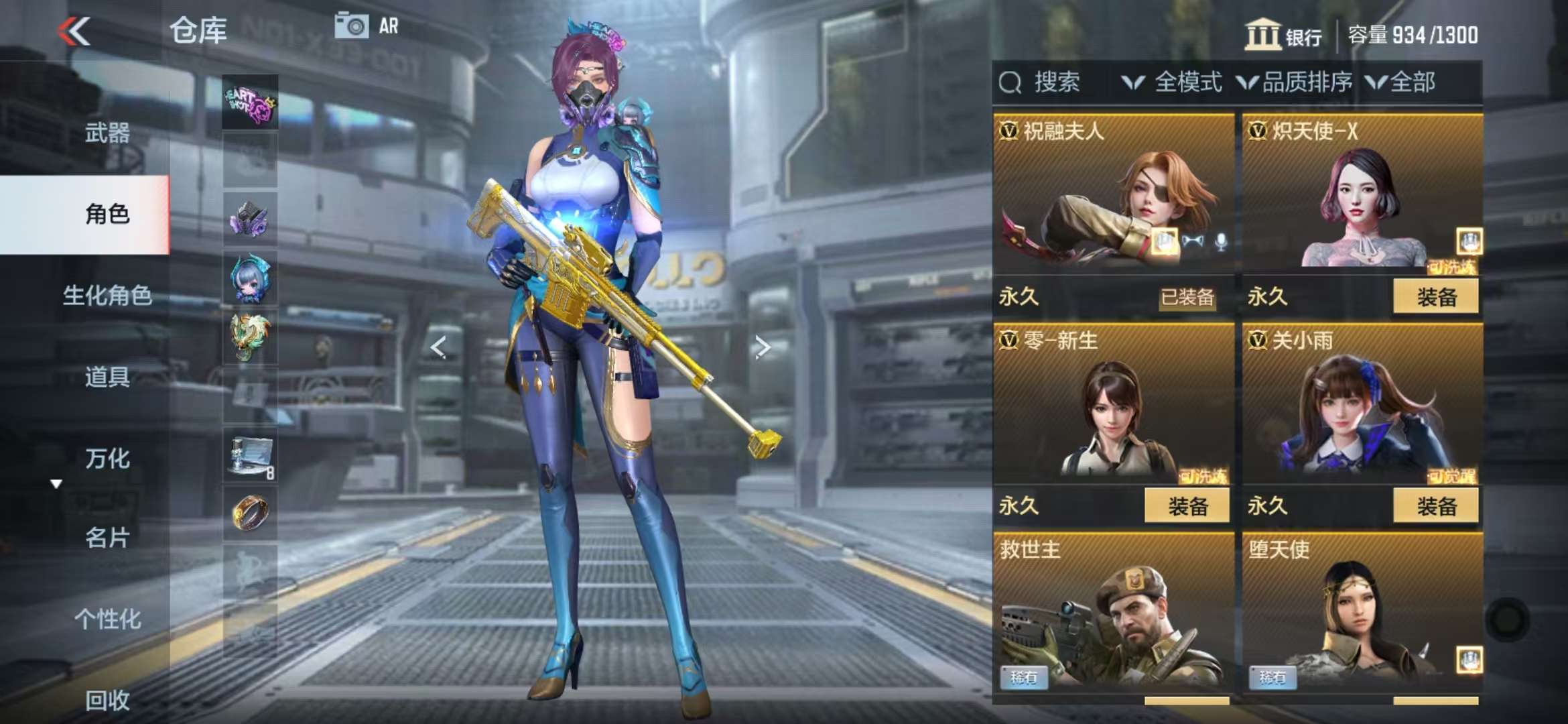 CFMQM331366枪战王者账号详情图46