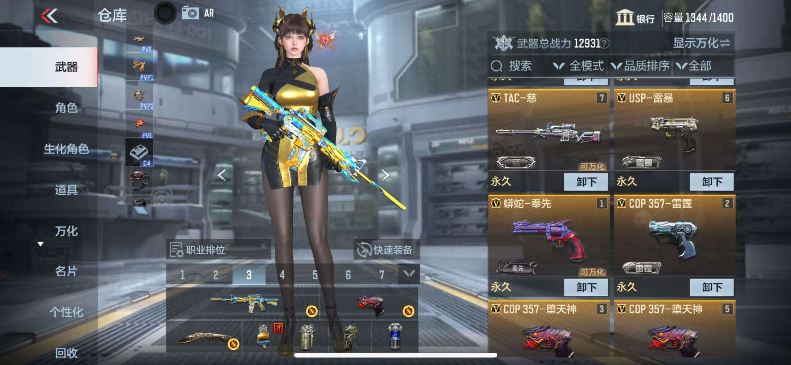 CFMQM331399枪战王者账号详情图7 CFMQM331399枪战王者账号详情图7