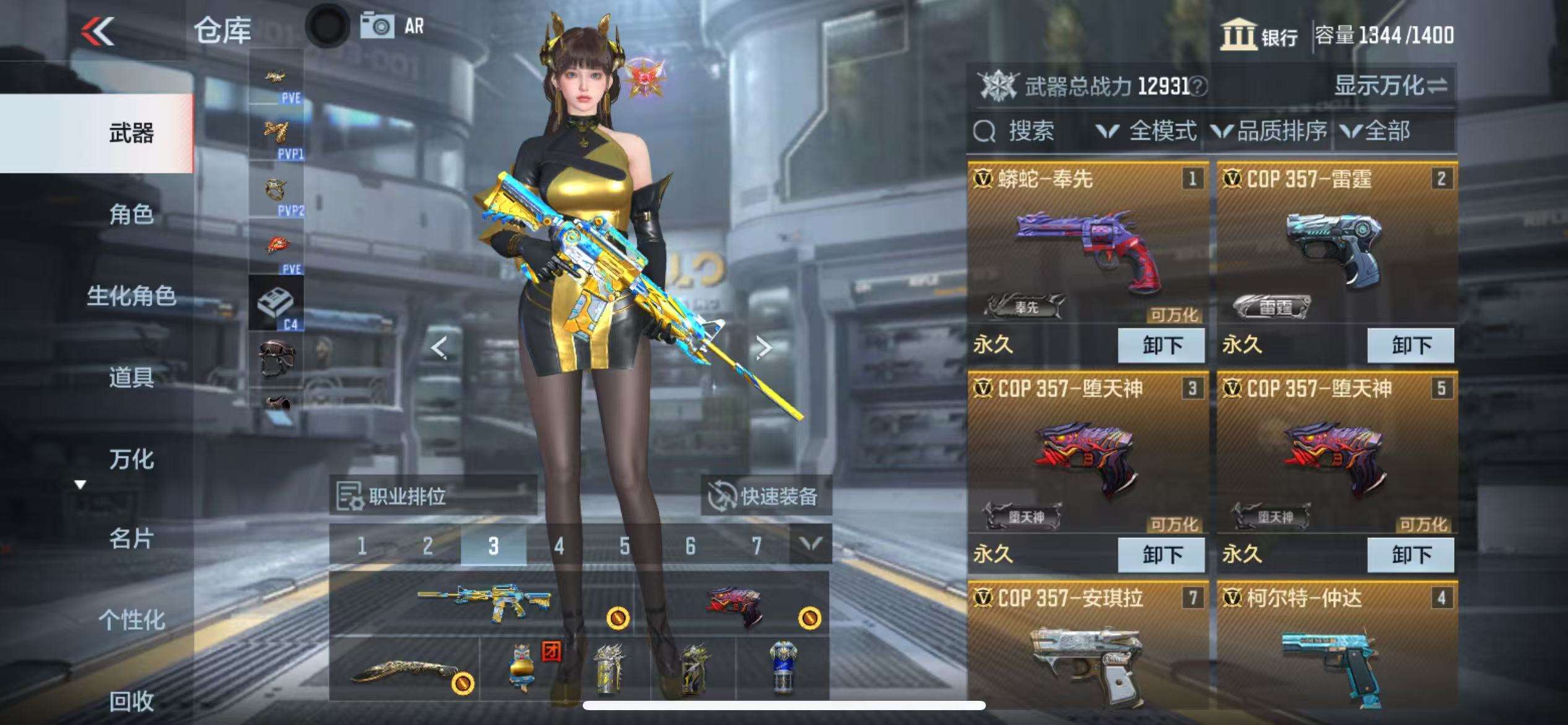 CFMQM331399枪战王者账号详情图8 CFMQM331399枪战王者账号详情图8