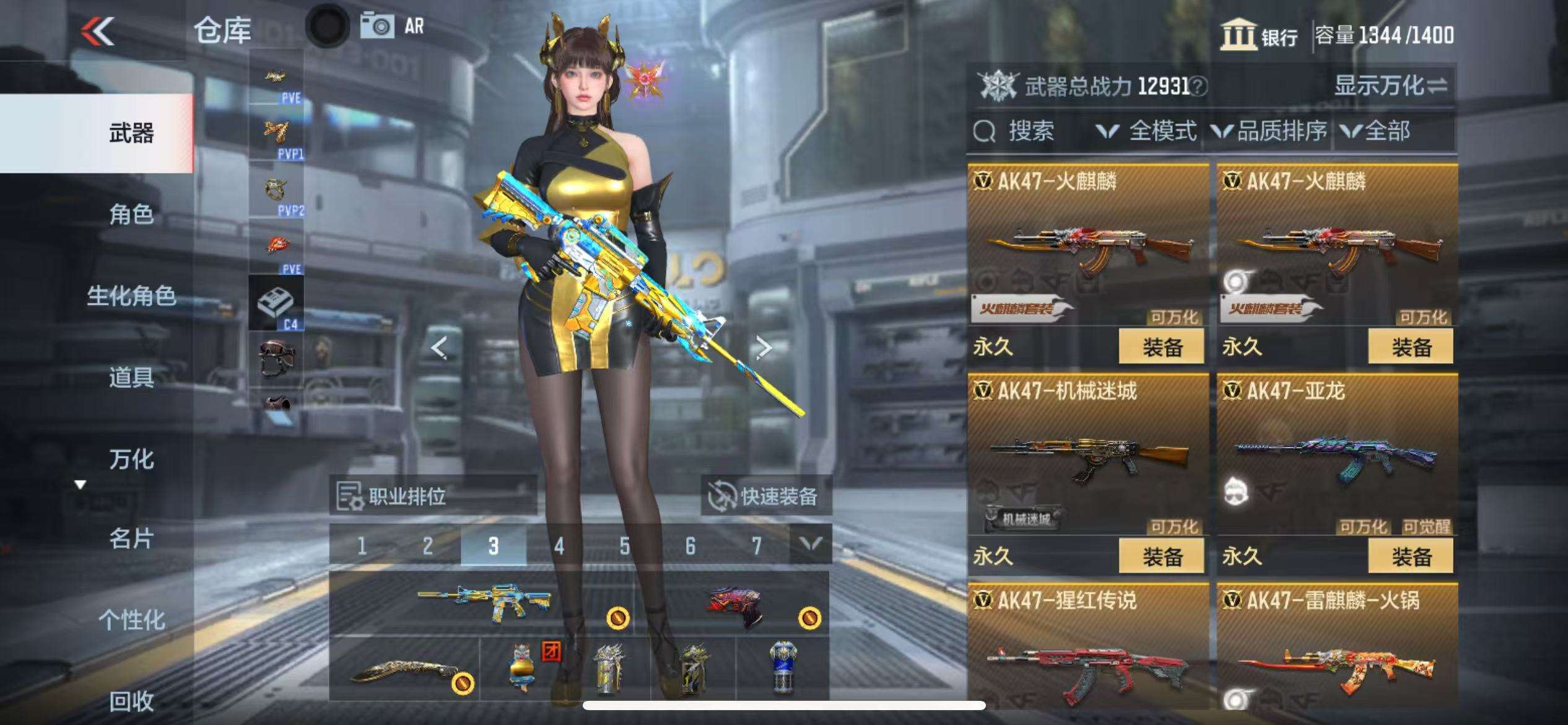 CFMQM331399枪战王者账号详情图11 CFMQM331399枪战王者账号详情图11