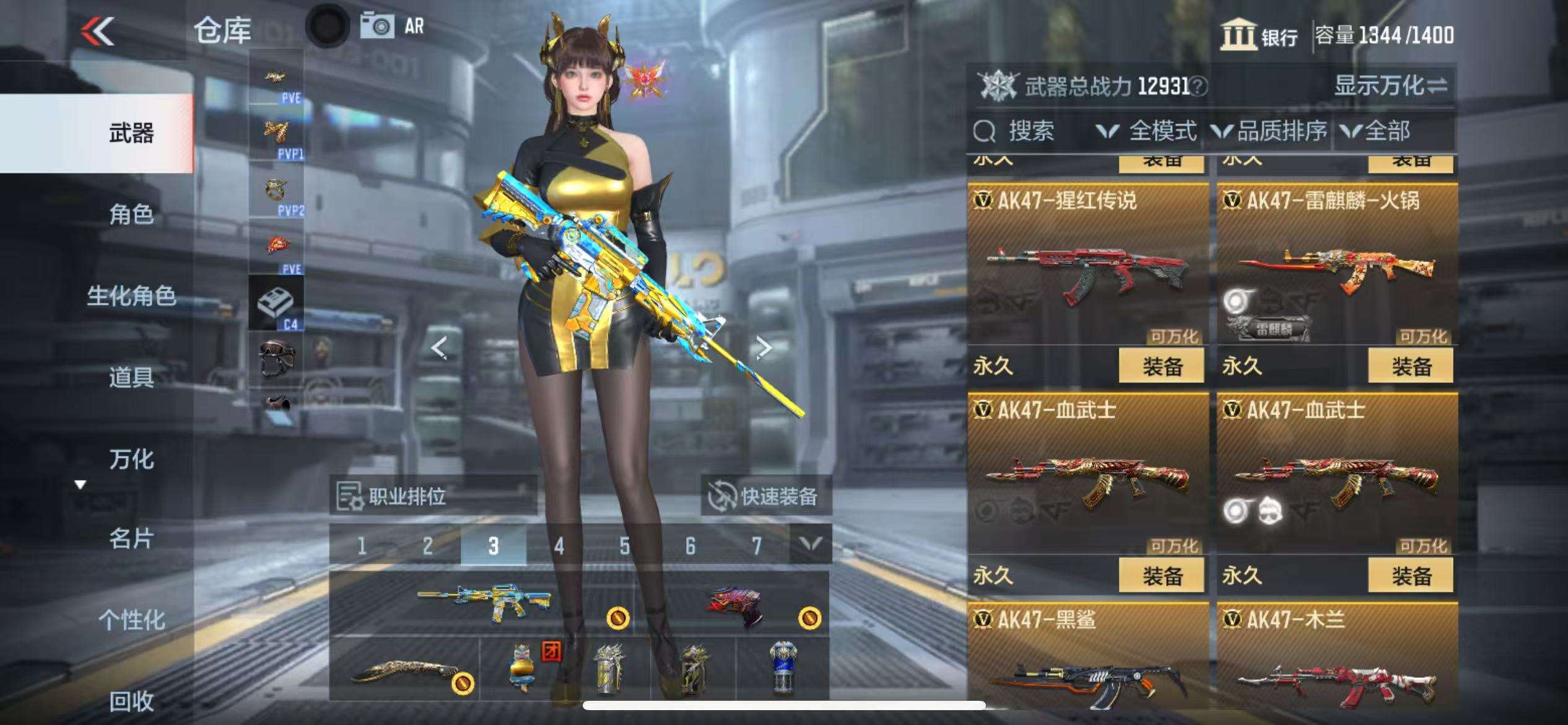 CFMQM331399枪战王者账号详情图12 CFMQM331399枪战王者账号详情图12