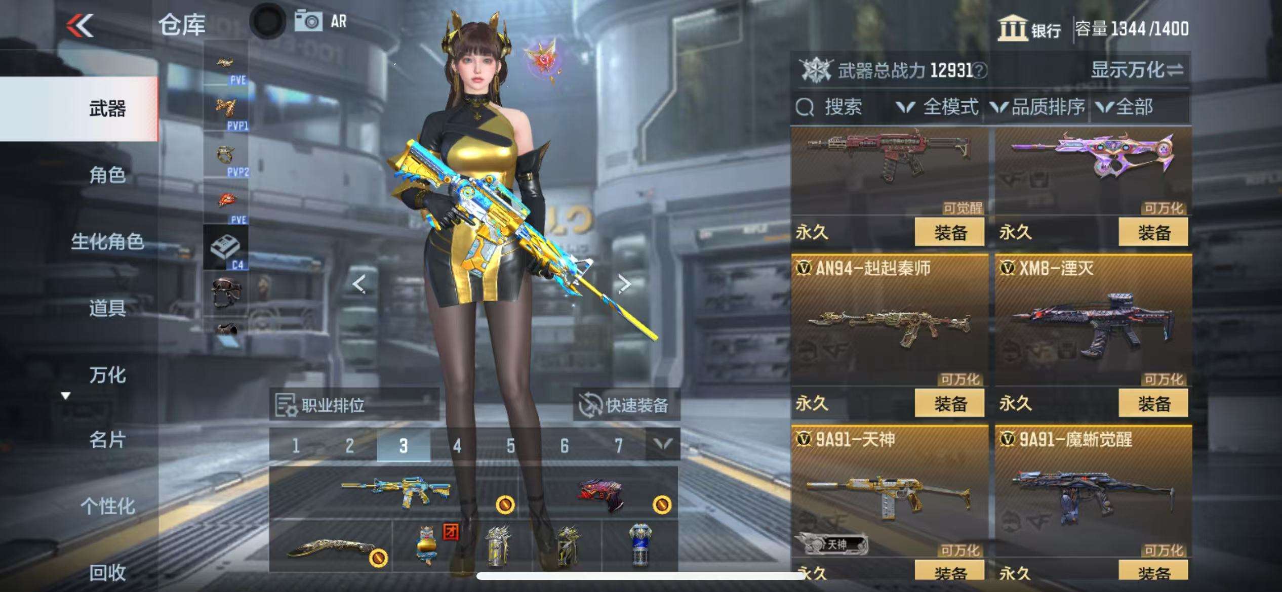 CFMQM331399枪战王者账号详情图19 CFMQM331399枪战王者账号详情图19